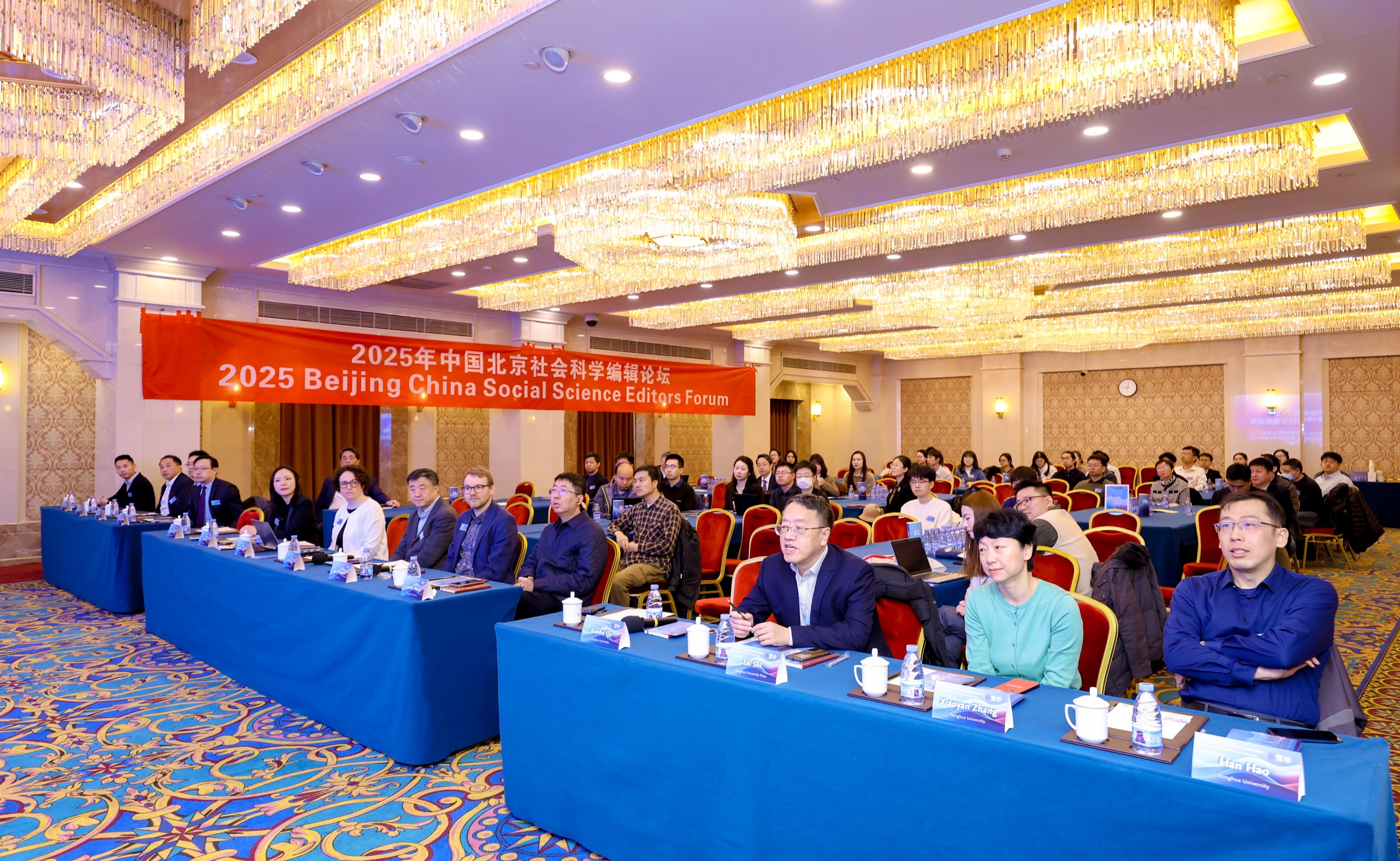2025新澳门开门原料免费