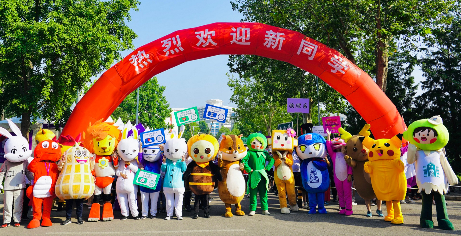 2025新澳门开门原料免费