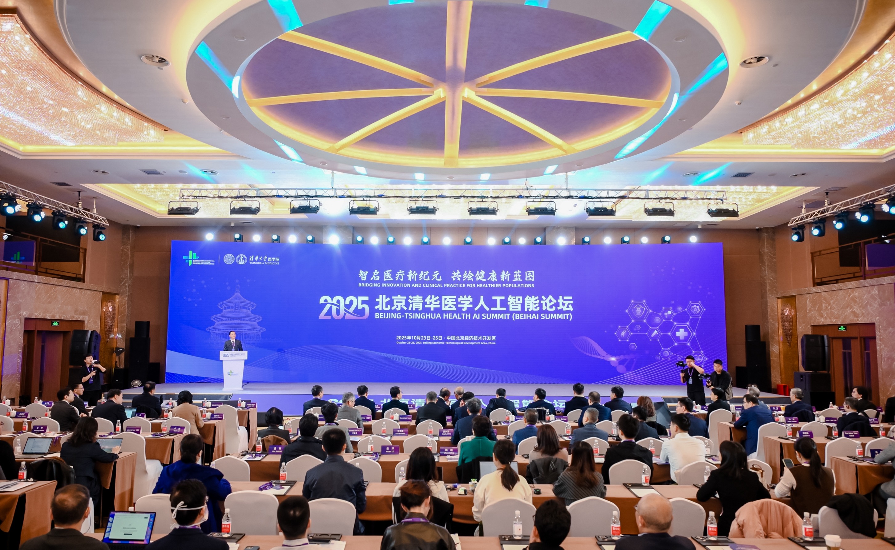 2025新澳门开门原料免费