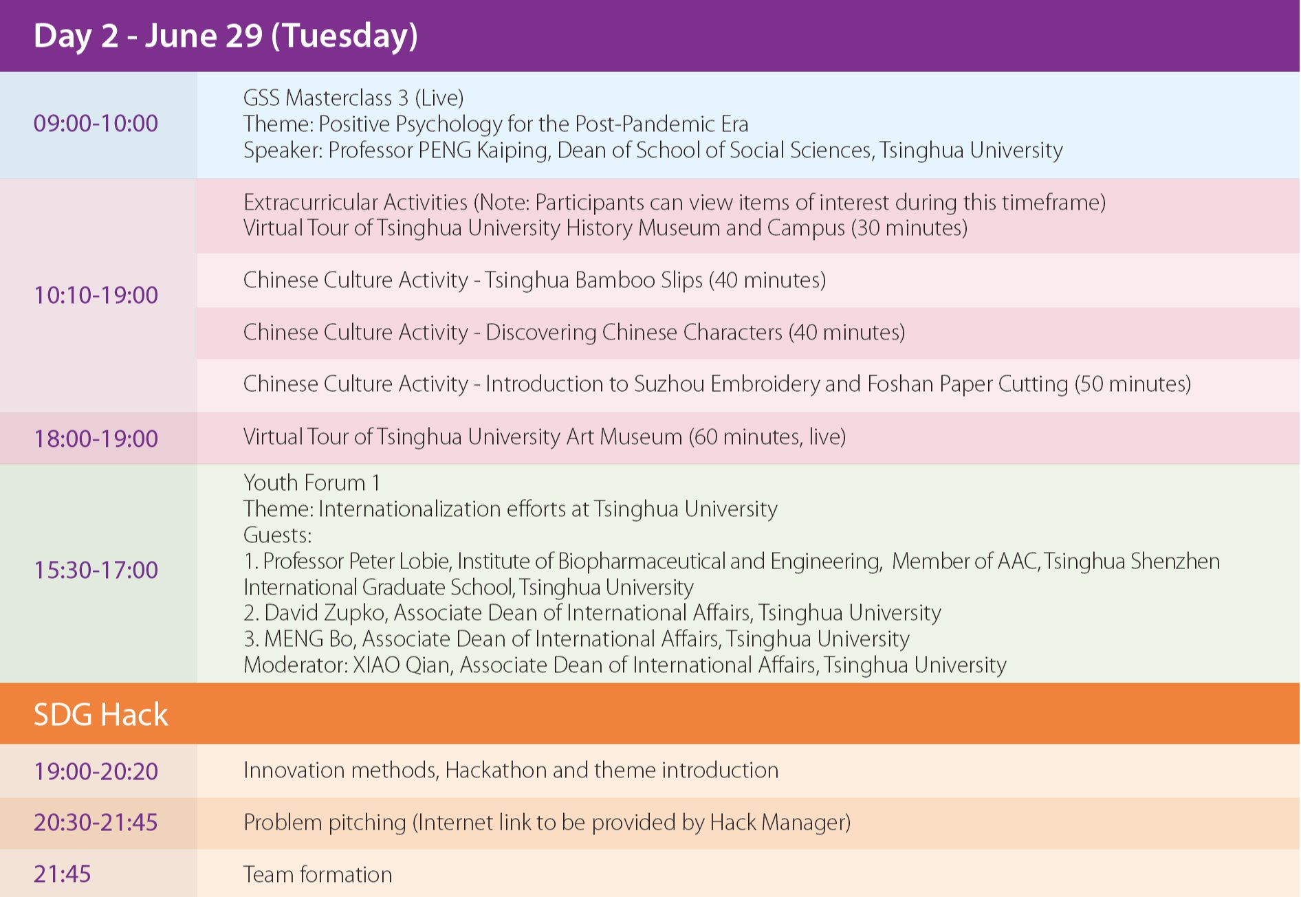 2025新澳门开门原料免费