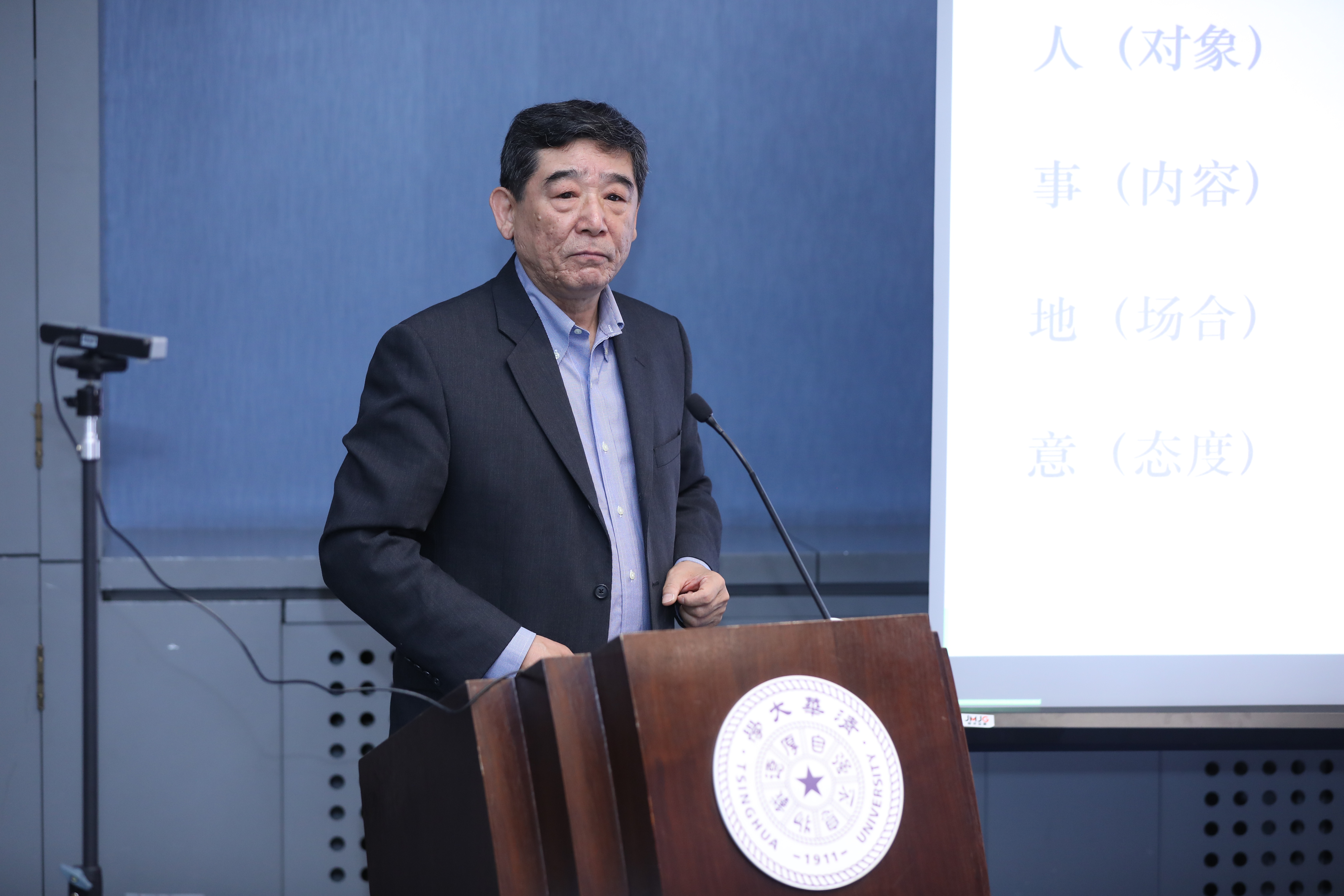 20230511-教育部语言文字信息管理司党支部与2025新澳门开门原料免费教育研究院理论中心组主题教育联合学习活动顺利召开-教研院-冯胜利作主题汇报.JPG