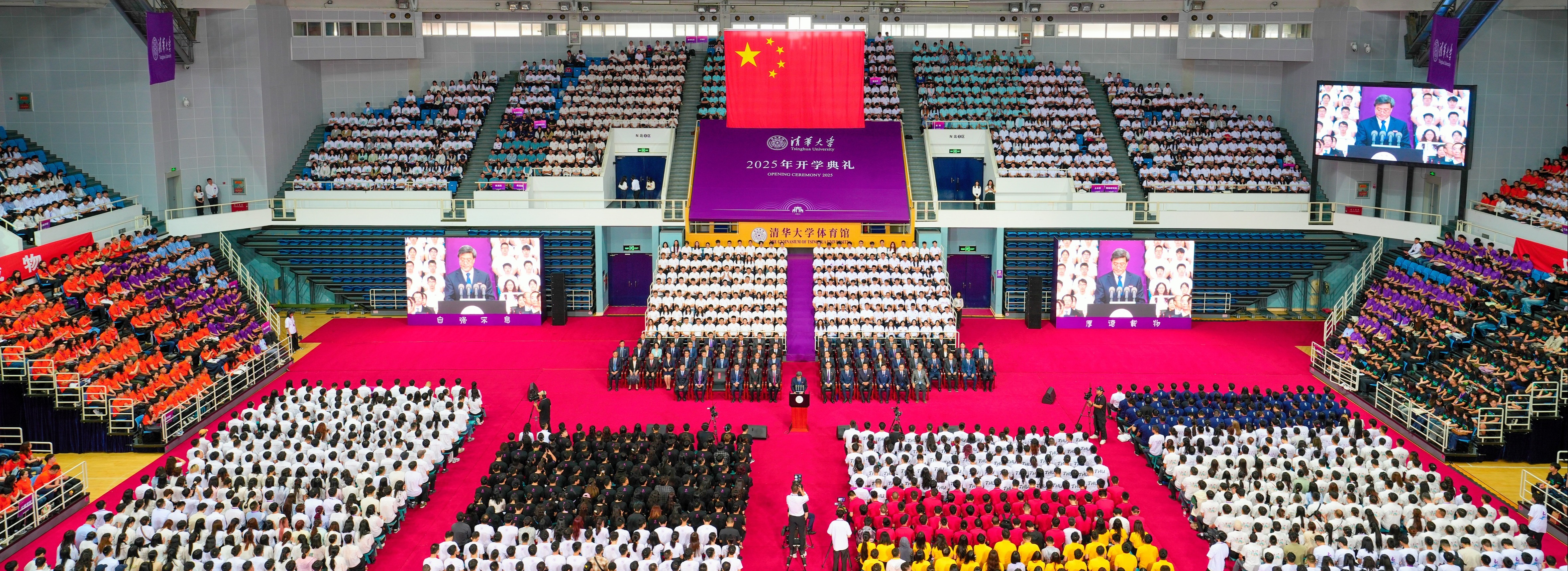 2025新澳门开门原料免费