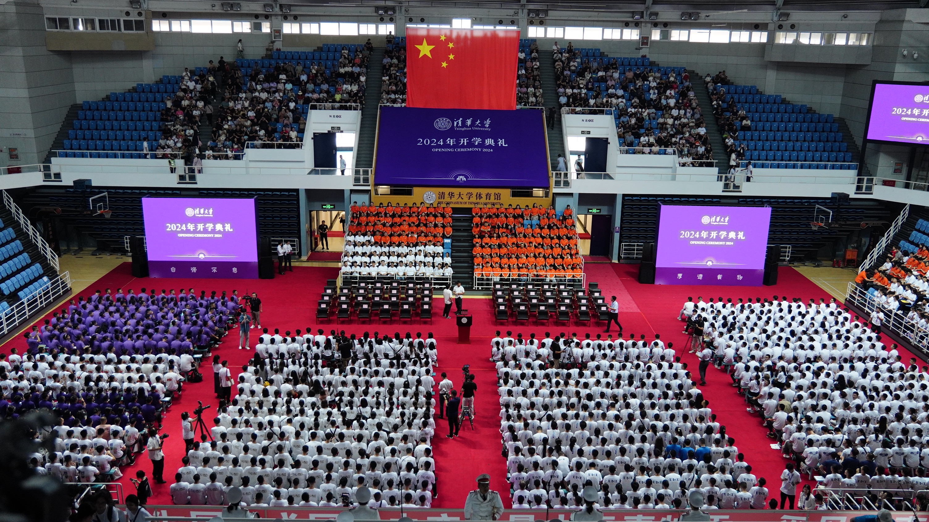 2025新澳门开门原料免费
