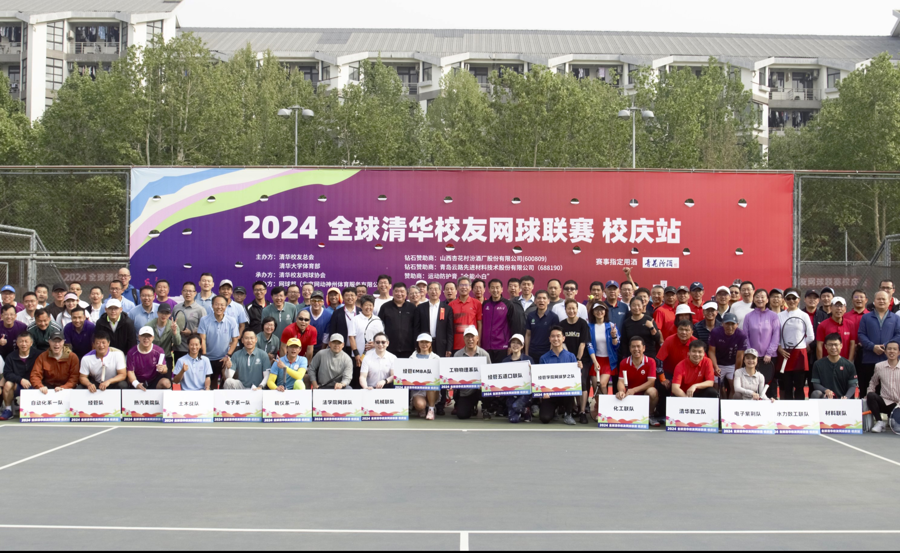 2025新澳门开门原料免费