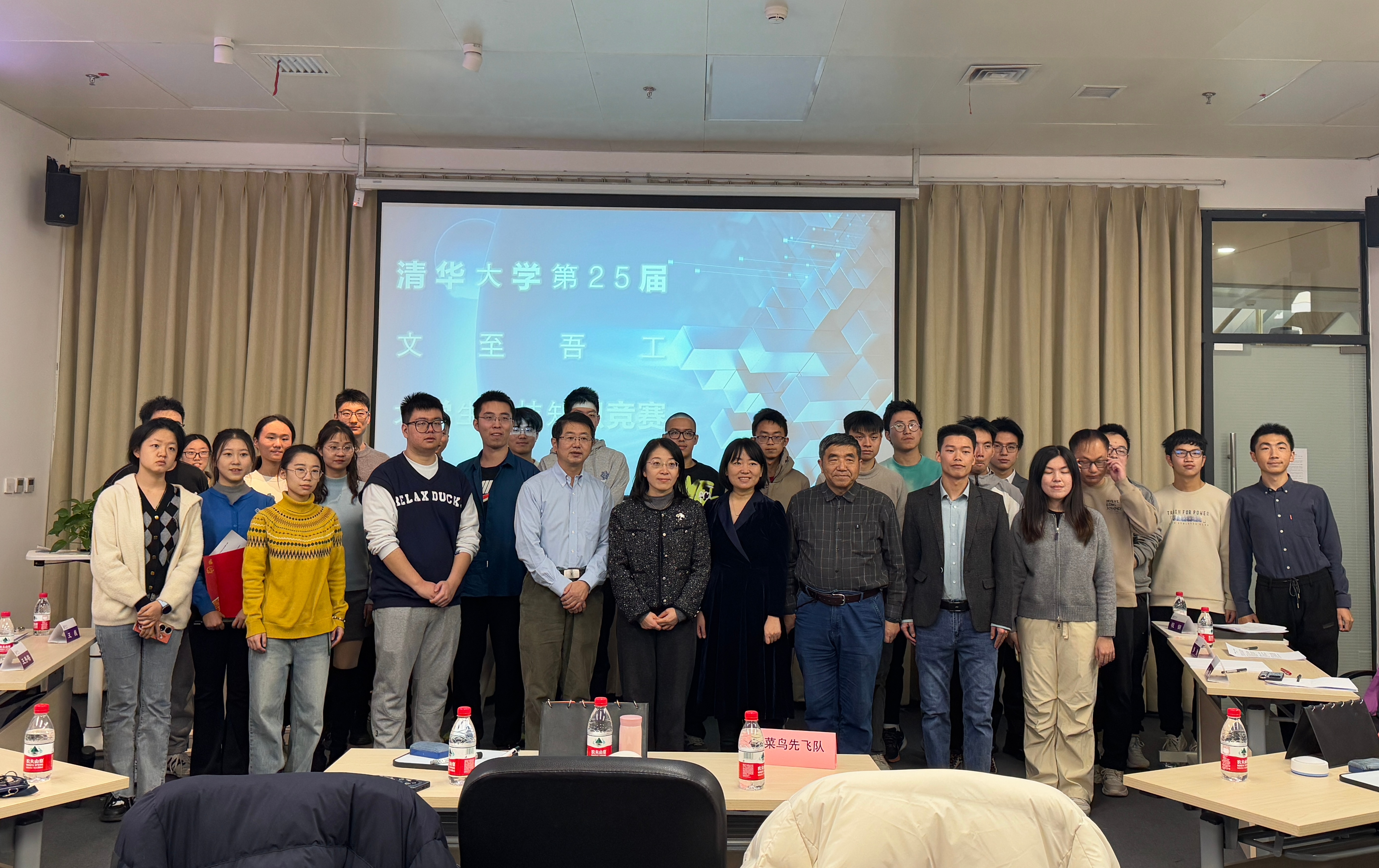 202411215-2024年2025新澳门开门原料免费第二十五届“文至吾工”大学生科技文化知识竞赛顺利举办-刘若琪-合影.jpg