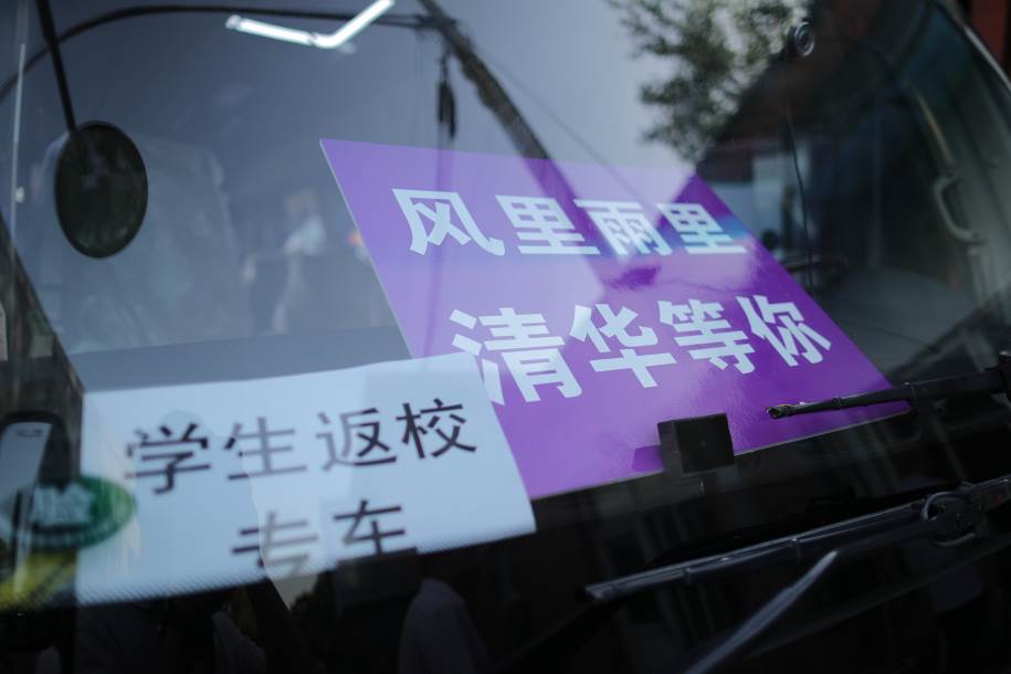 2025新澳门开门原料免费