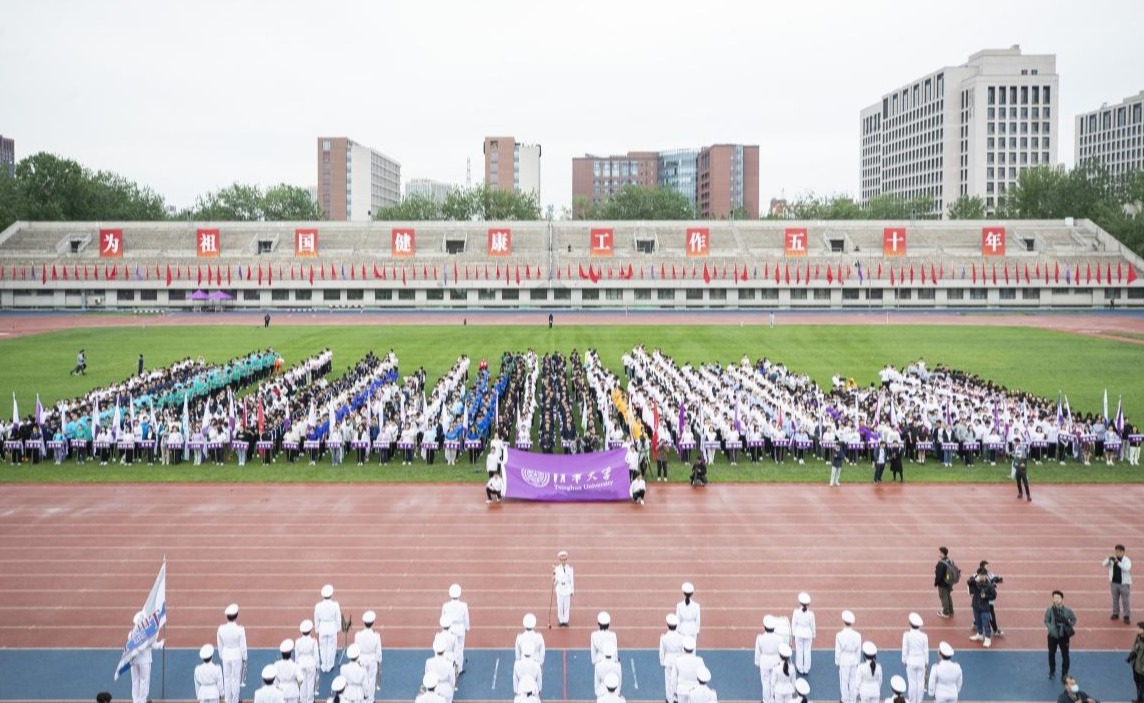 2025新澳门开门原料免费