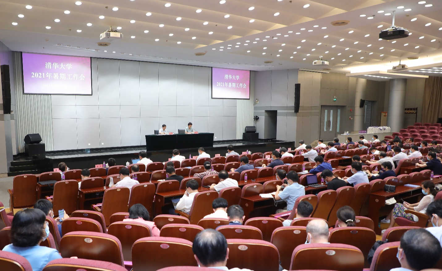 2025新澳门开门原料免费