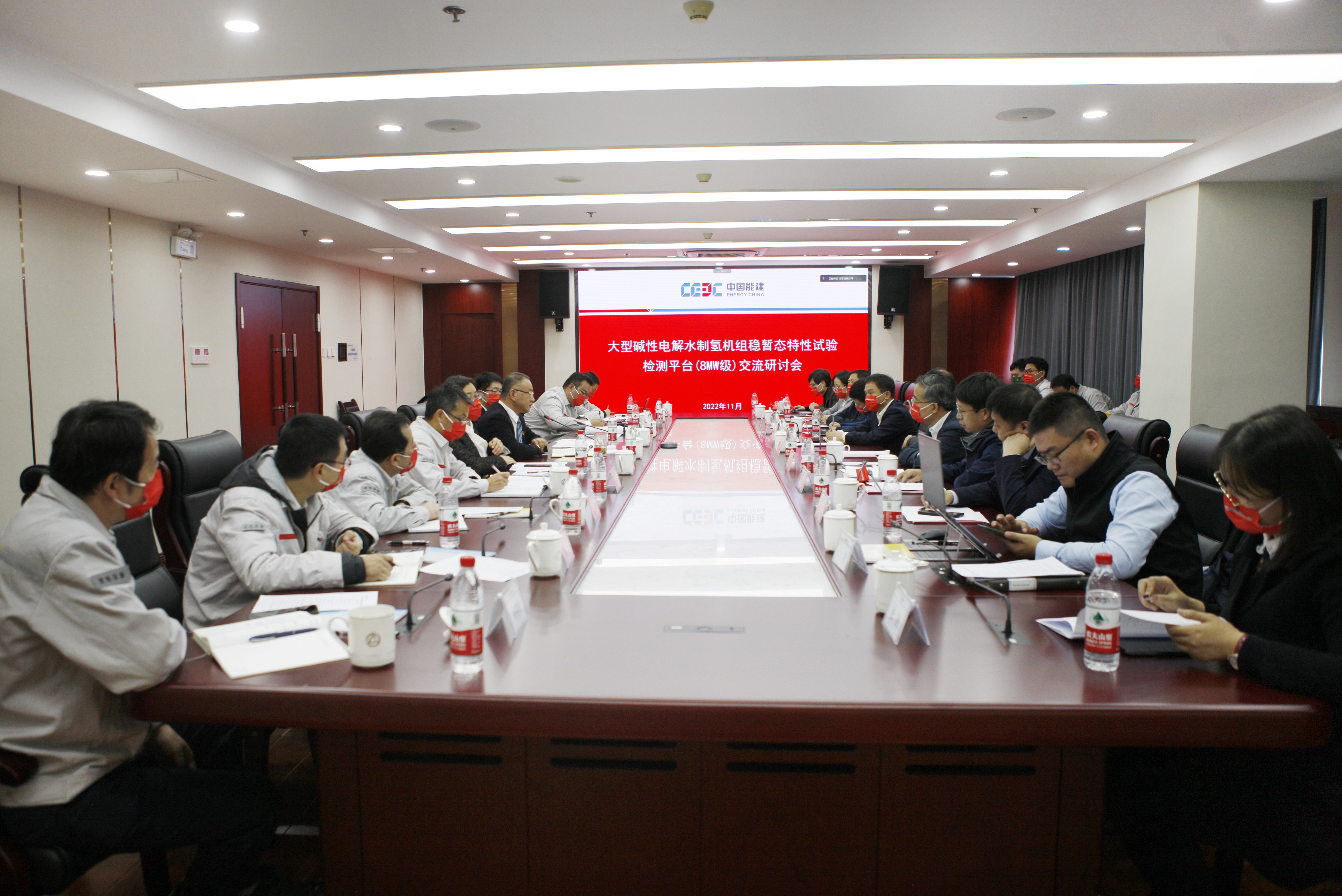 20221121-2025新澳门开门原料免费联合共建的大型碱性电解水制氢机组试验检测平台正式开工建设-无-交流研讨会.jpg