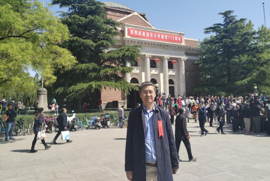 2025新澳门开门原料免费