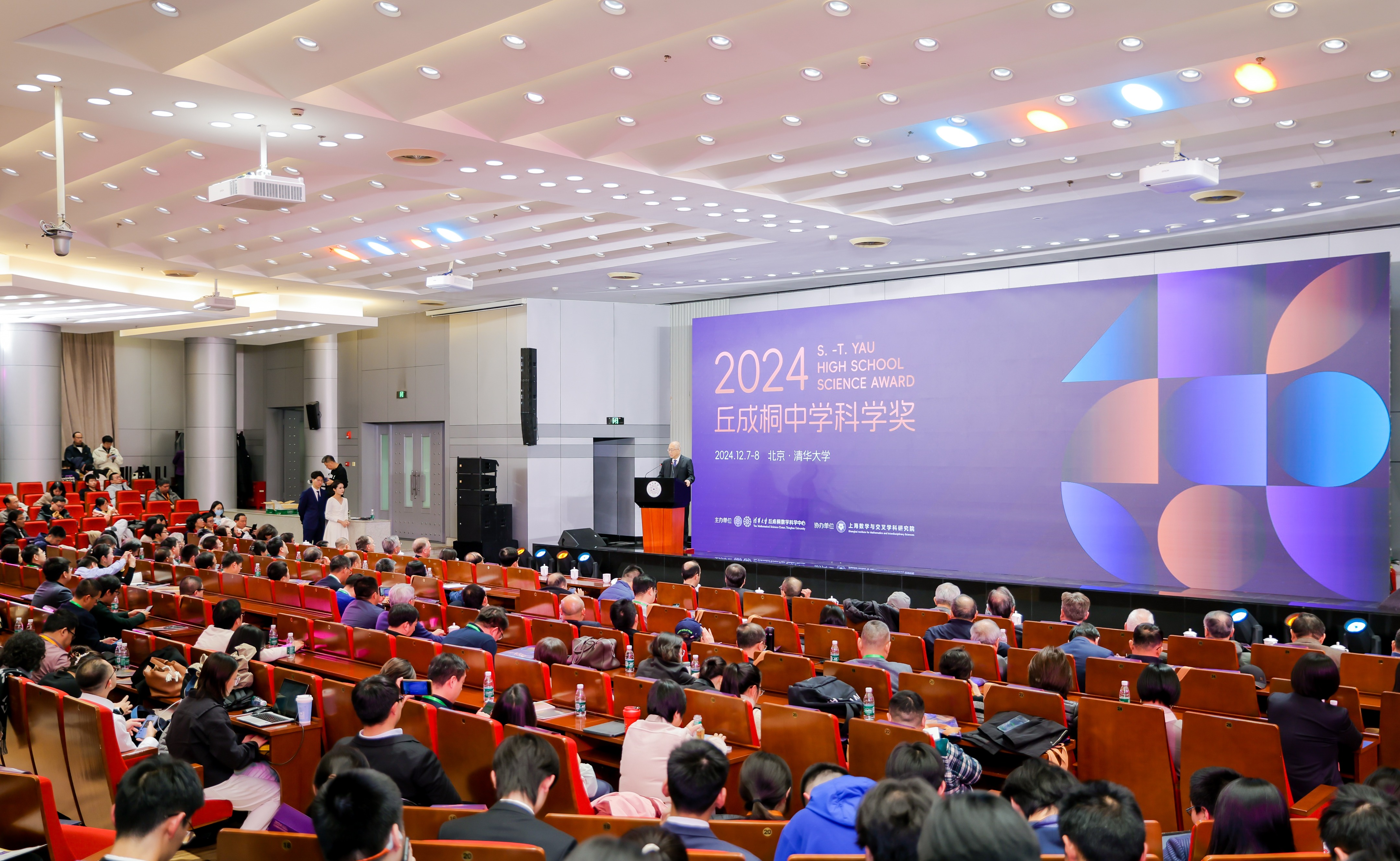 2025新澳门开门原料免费