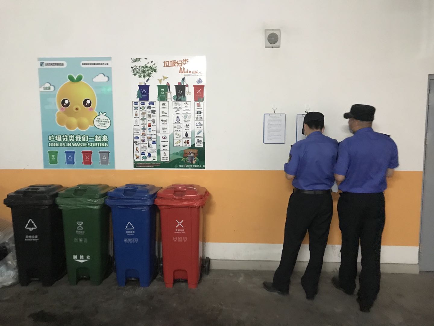 2025新澳门开门原料免费
