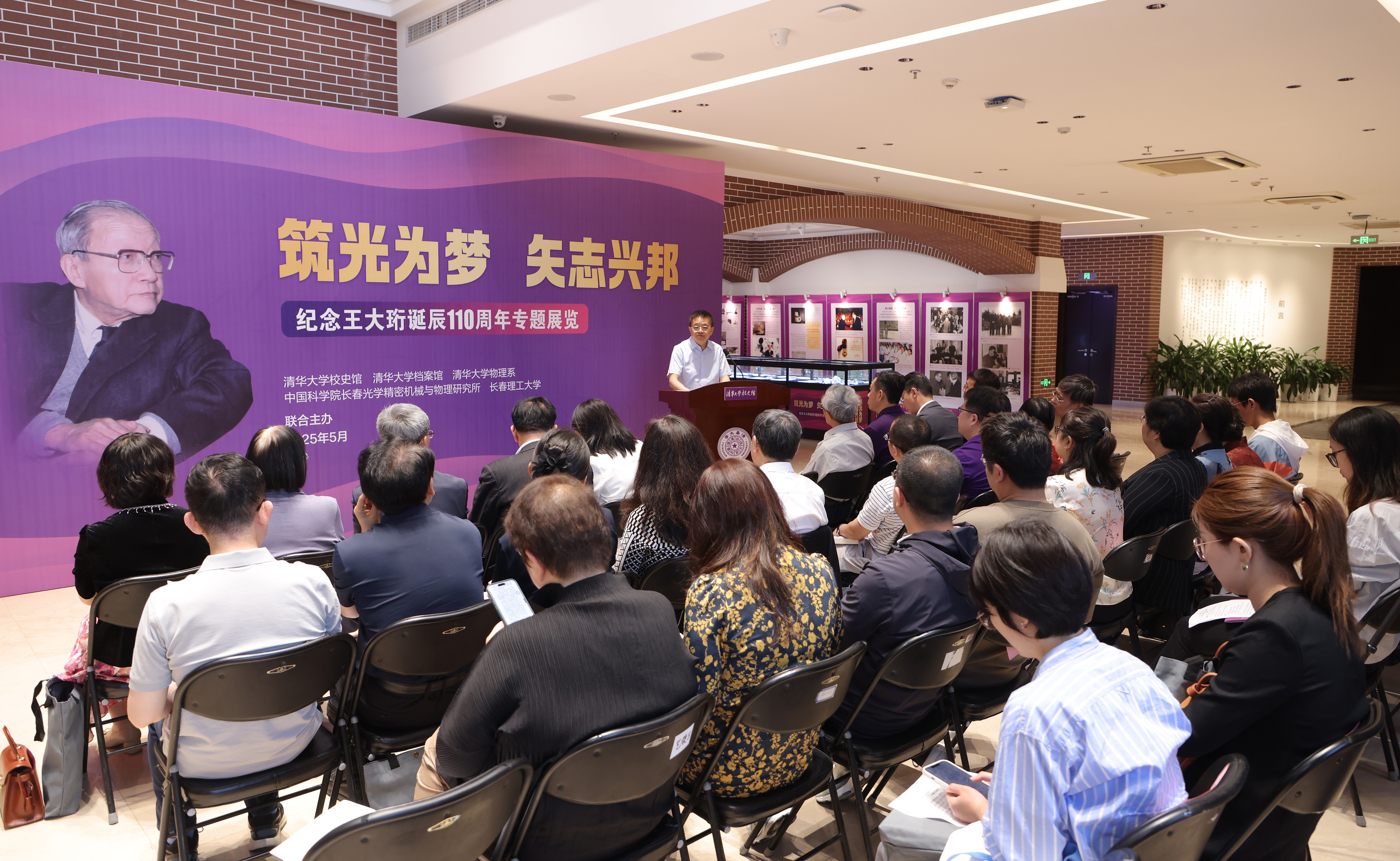 2025新澳门开门原料免费
