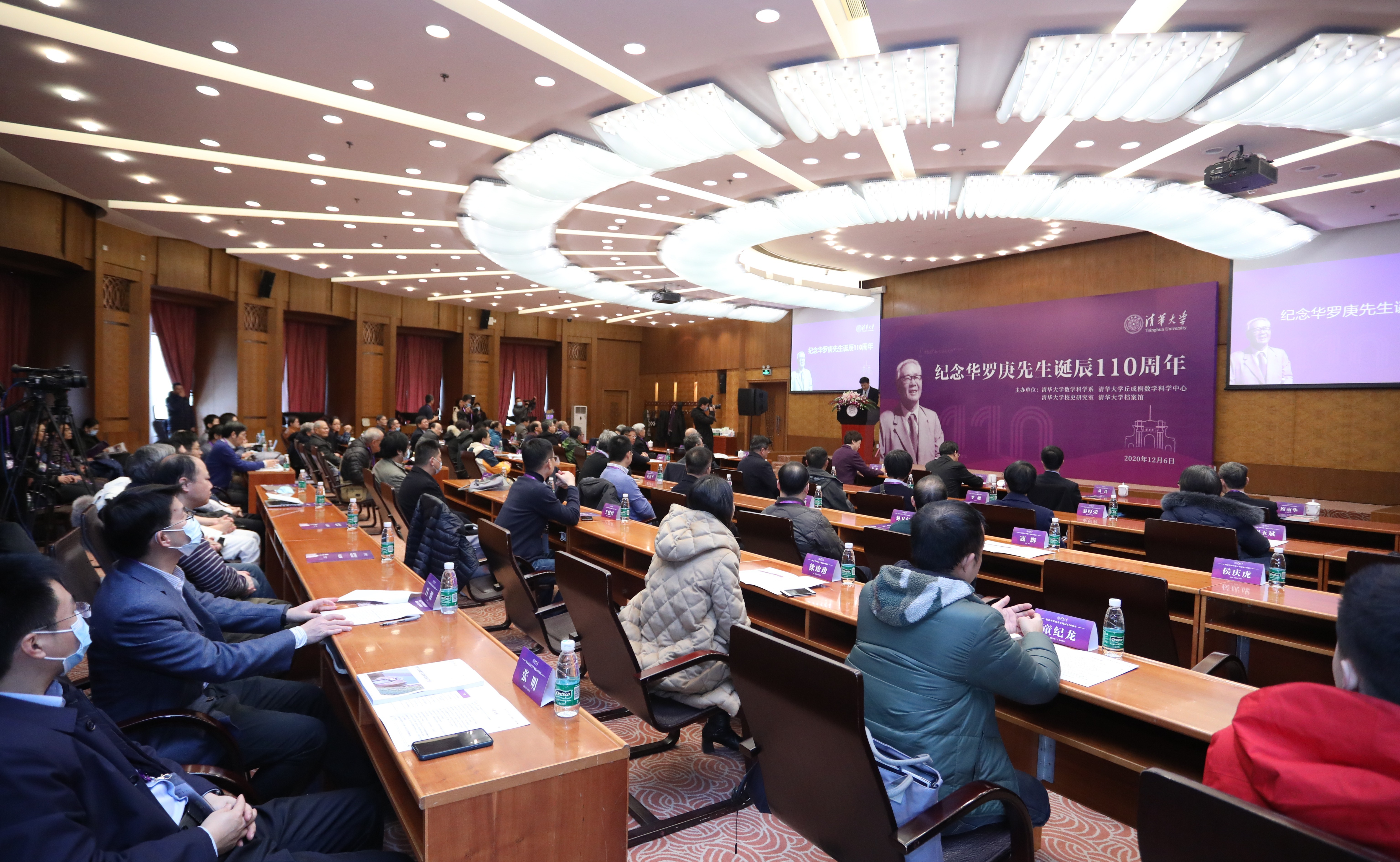 2025新澳门开门原料免费