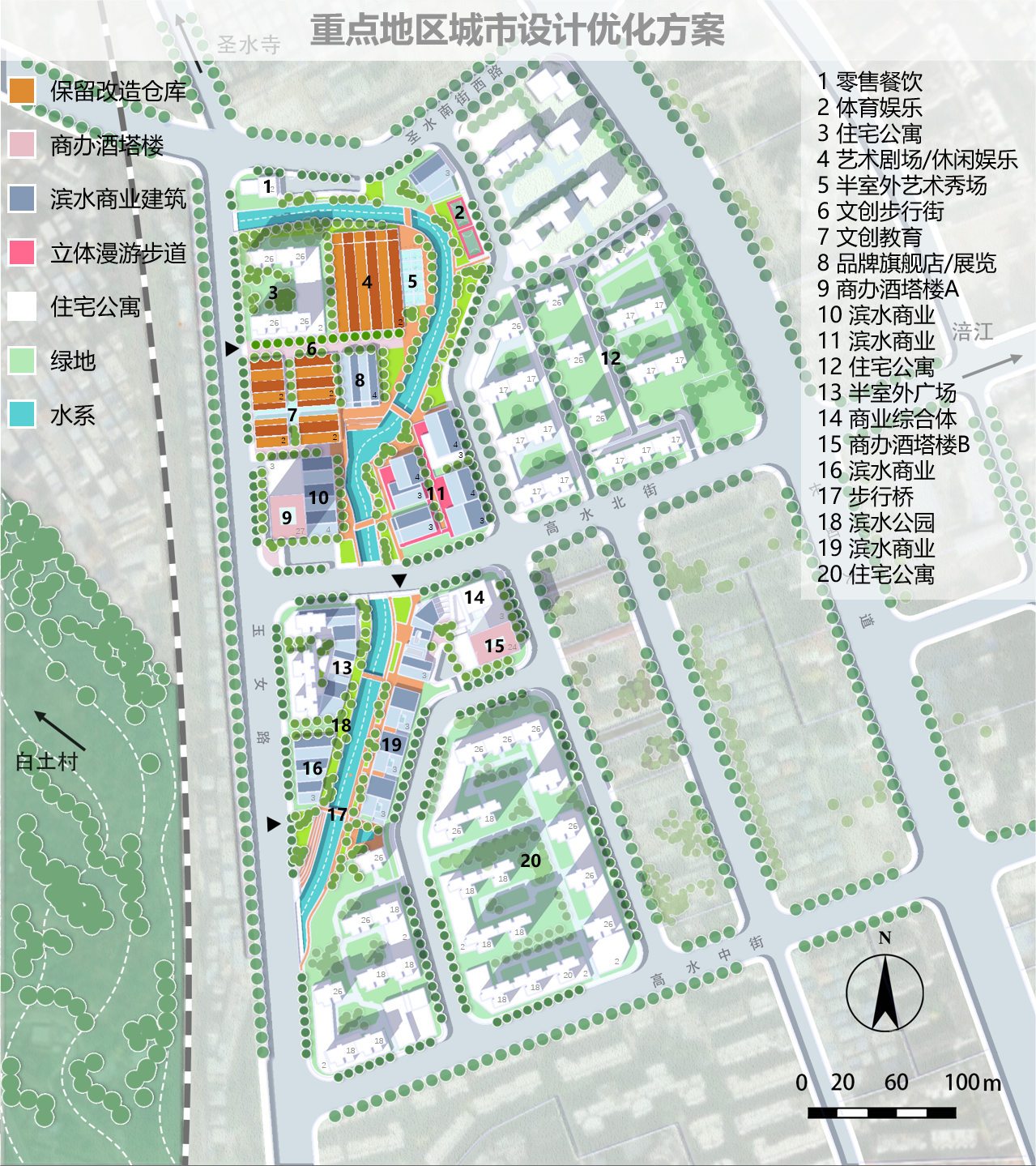 20240308-踔厉奋发守初心,奋楫笃行担使命——2024年2025新澳门开门原料免费“初心服务团”寒假实践总结回顾-四川绵阳支队-绵阳城郊街道高水片区统筹更新优化方案(部分).png