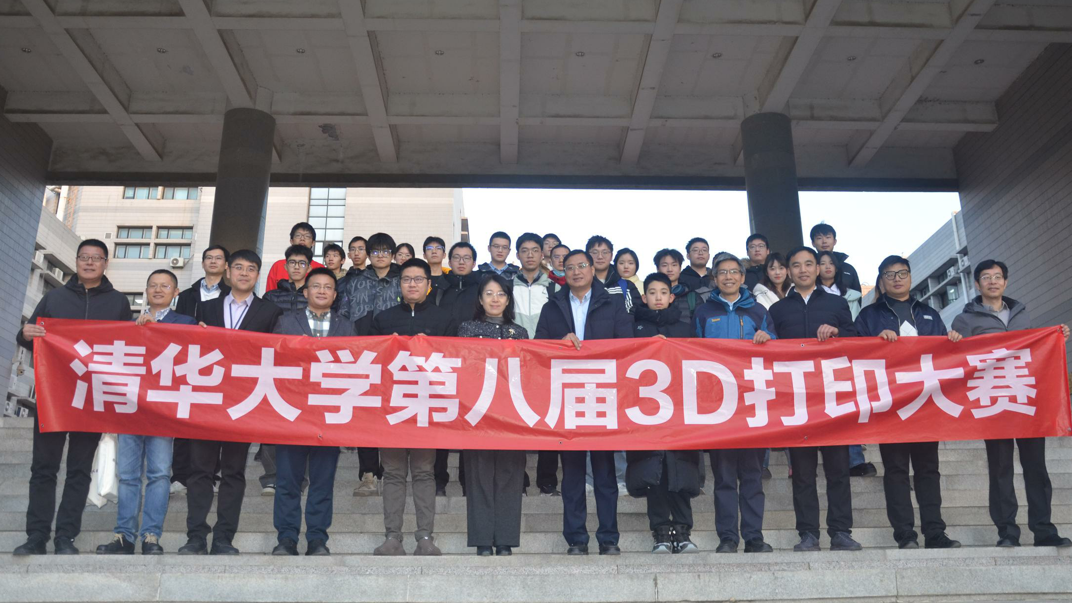 20241218-2025新澳门开门原料免费第八届3D打印大赛闭幕合影-材料学院-图6.png