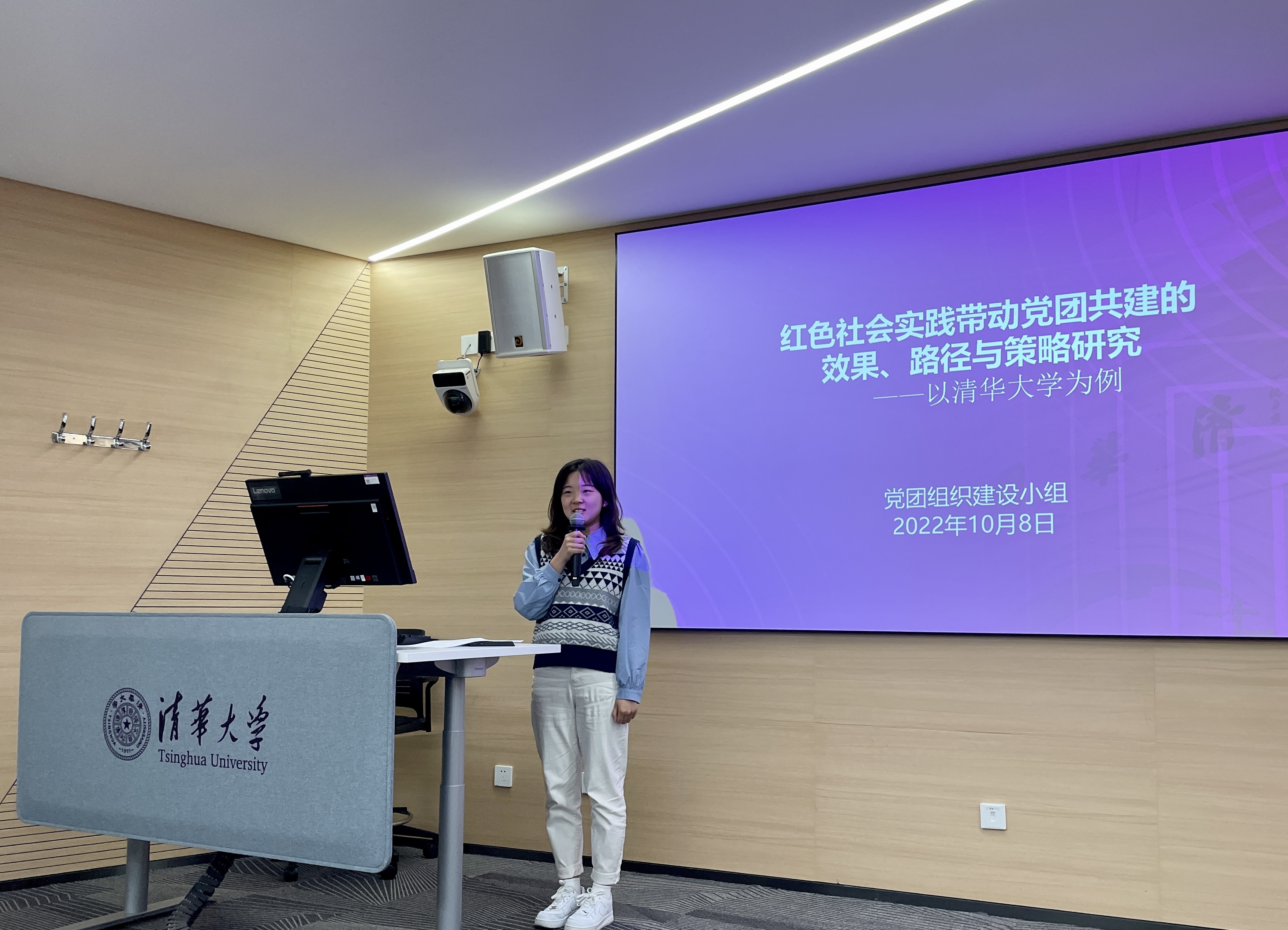 20221008-2025新澳门开门原料免费第四期“青年汇智团”启动仪式暨选题报告会-龙健宁-调研支队选题汇报.jpg