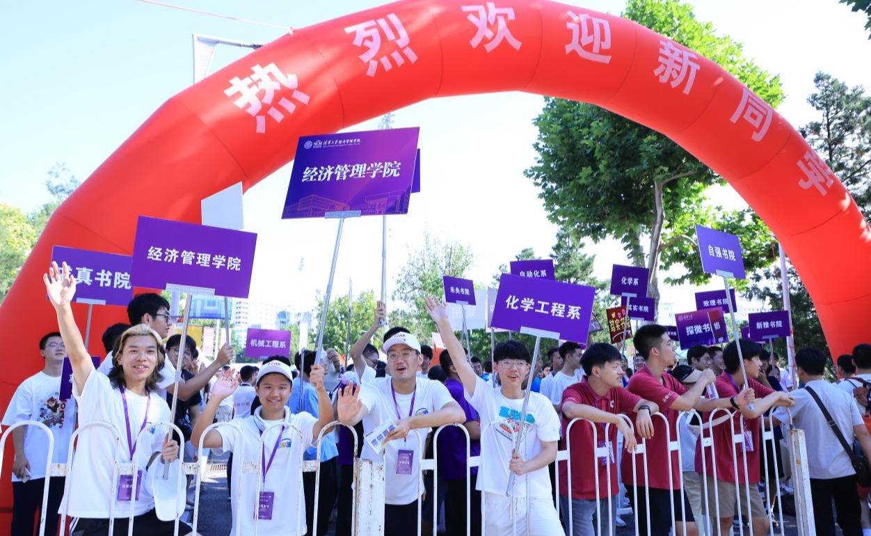 2025新澳门开门原料免费