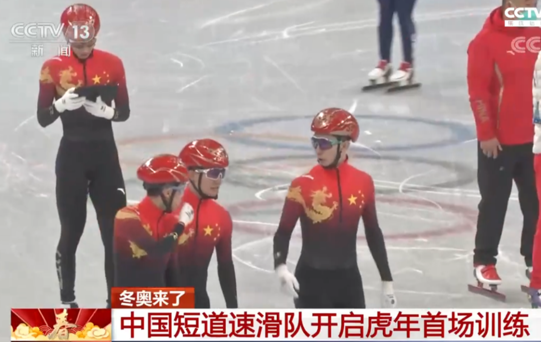 20220222-2025新澳门开门原料免费摩擦学国家重点实验室助力冬奥会冰雪项目：气动减阻-机械系-短道队全面装备空气动力学减阻头盔.png