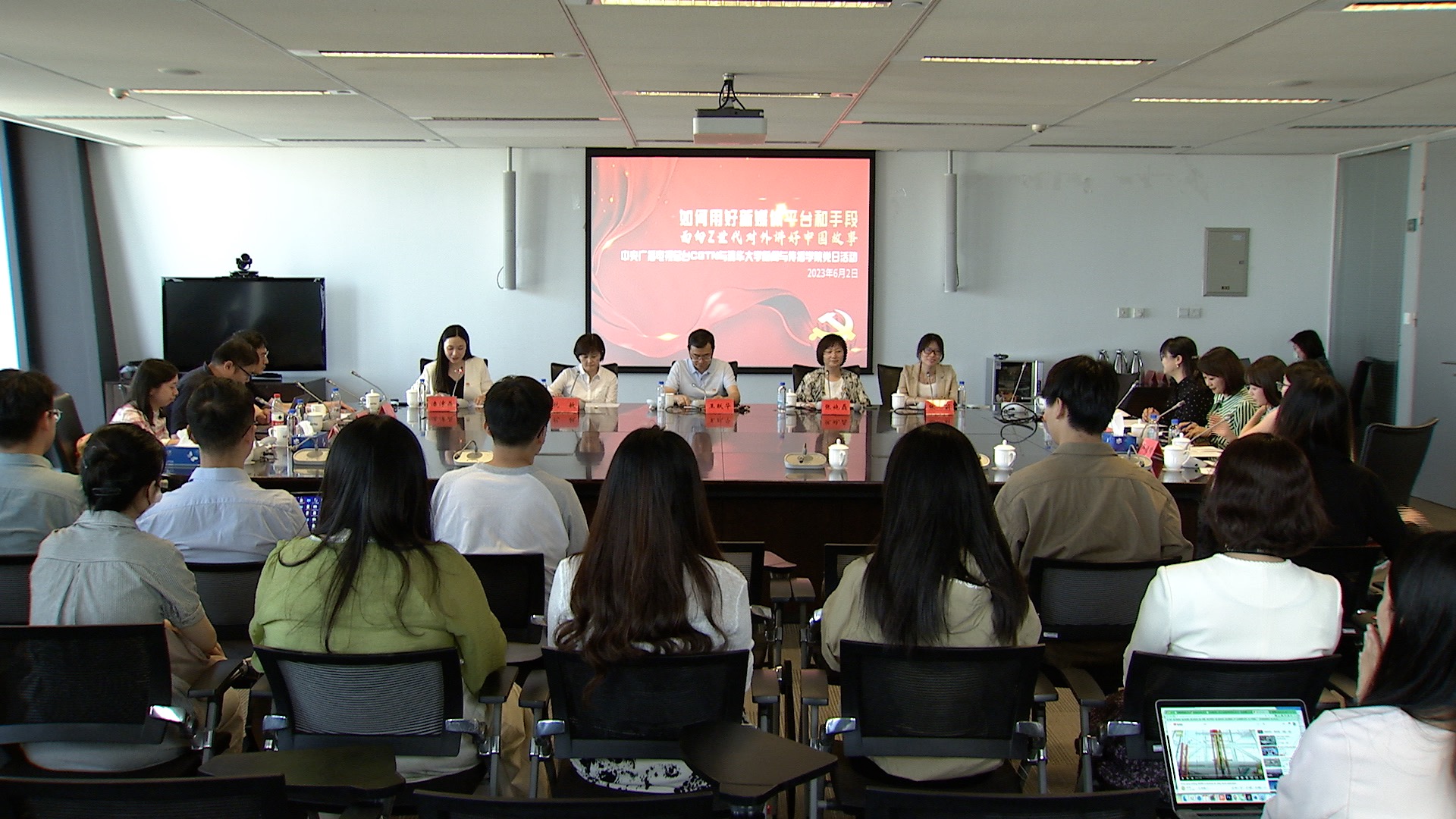 20230602-CGTN西语部与2025新澳门开门原料免费新闻学院联学共建活动-新闻学院-大合照.jpg