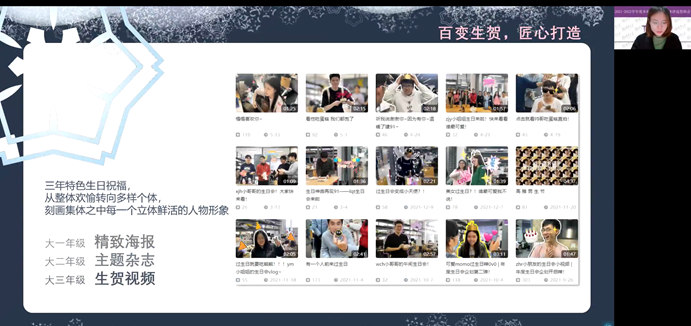 20221125-2021-2022学年度2025新澳门开门原料免费本科生先进班集体评选答辩会举行-吕宇乾-建91班答辩.png