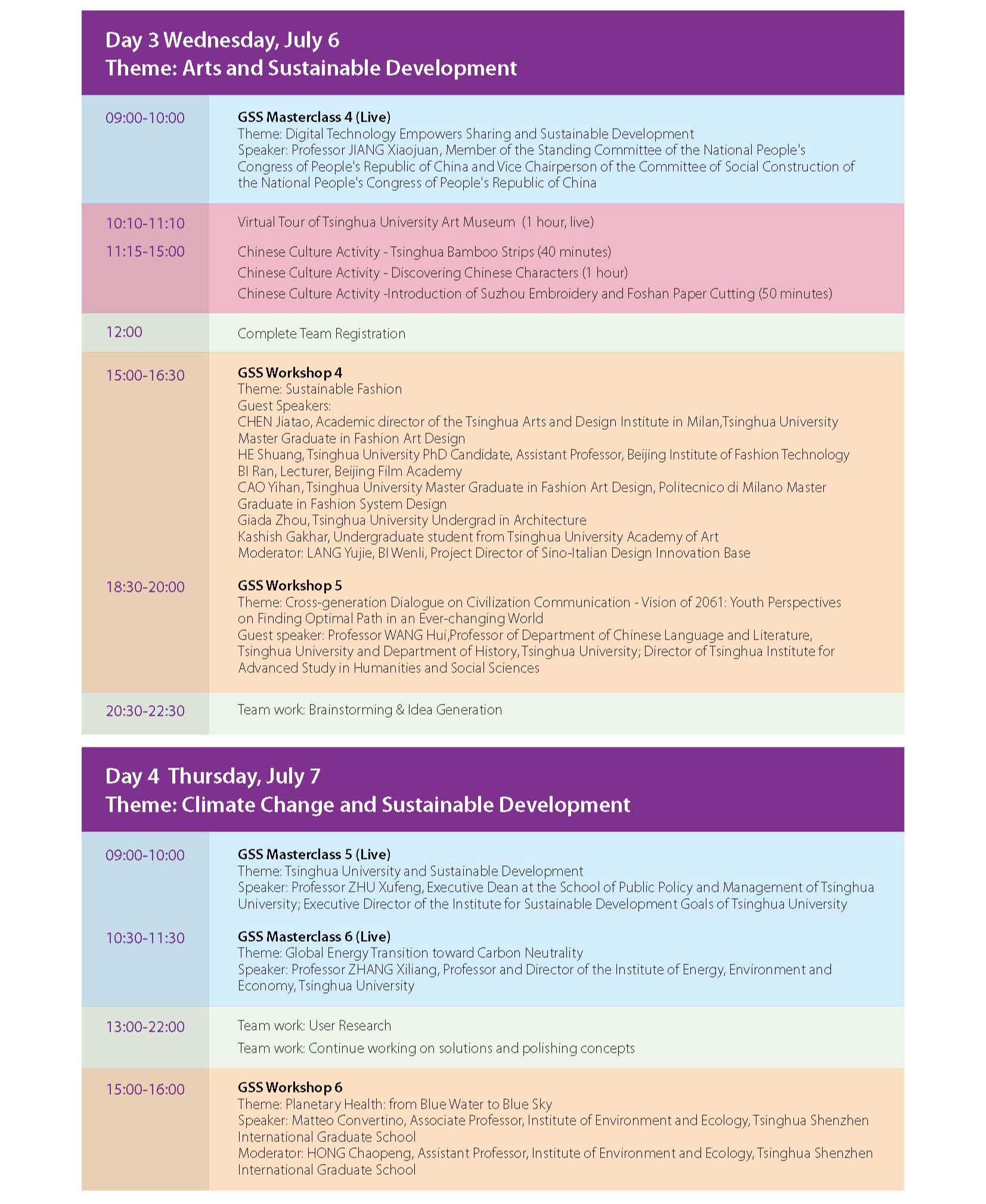 2025新澳门开门原料免费