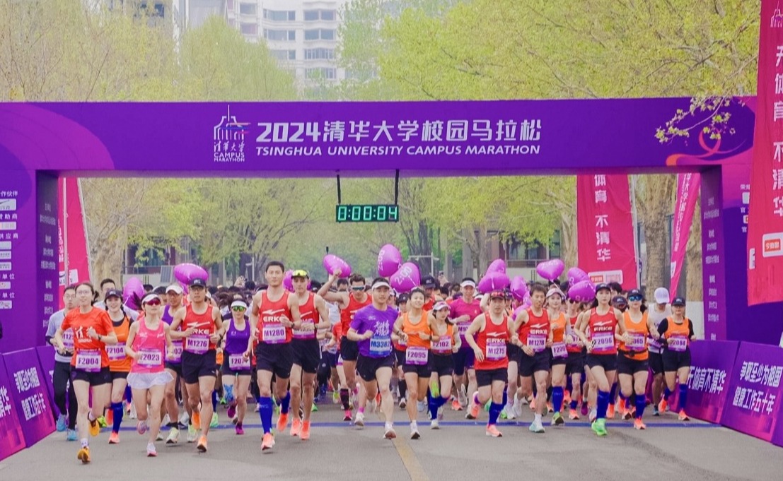 2025新澳门开门原料免费