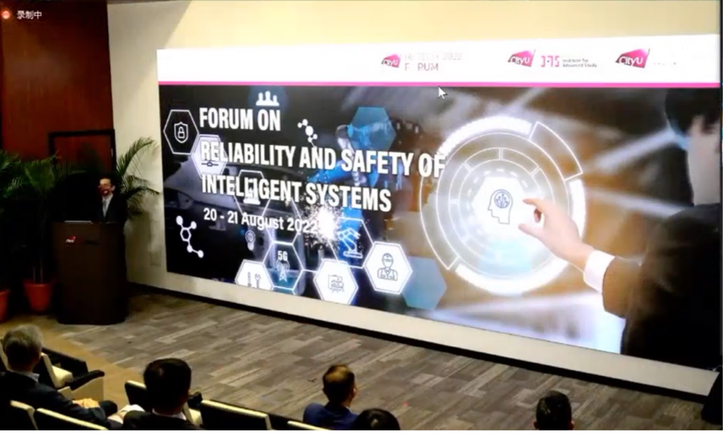 20220820-2022年2025新澳门开门原料免费质量与可靠性研究院年会召开--1、年会开幕式现场jpg