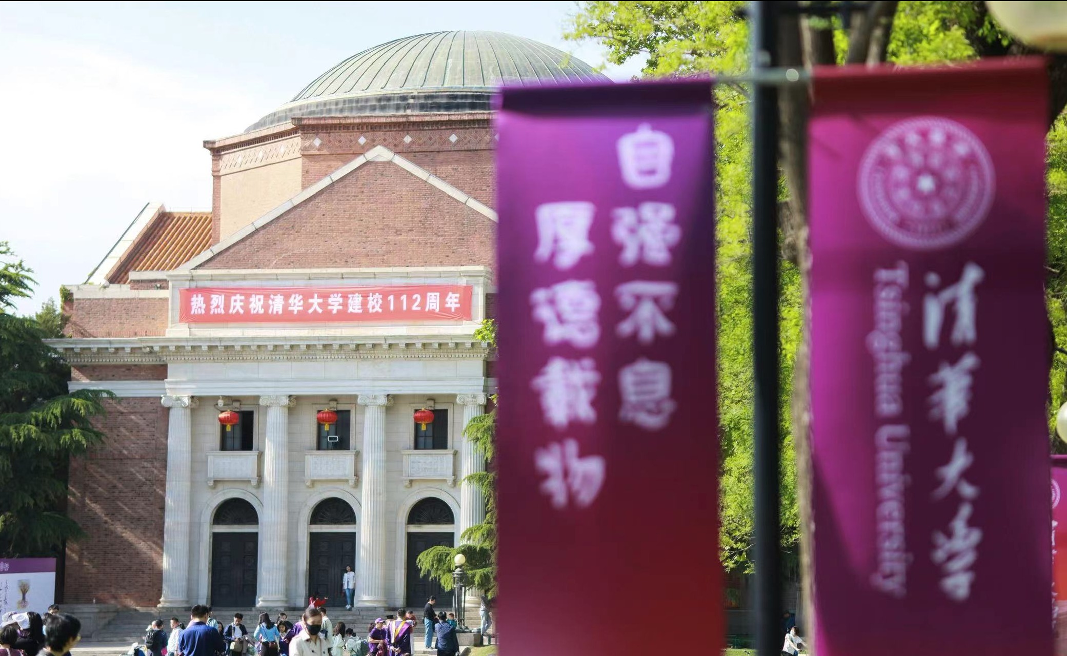 2025新澳门开门原料免费