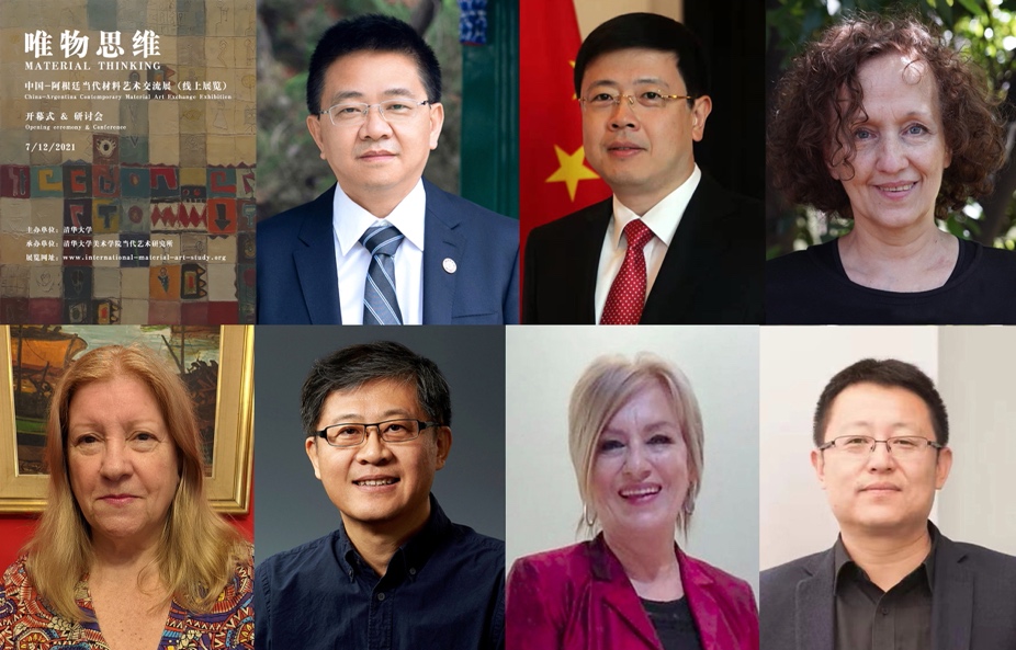 2025新澳门开门原料免费