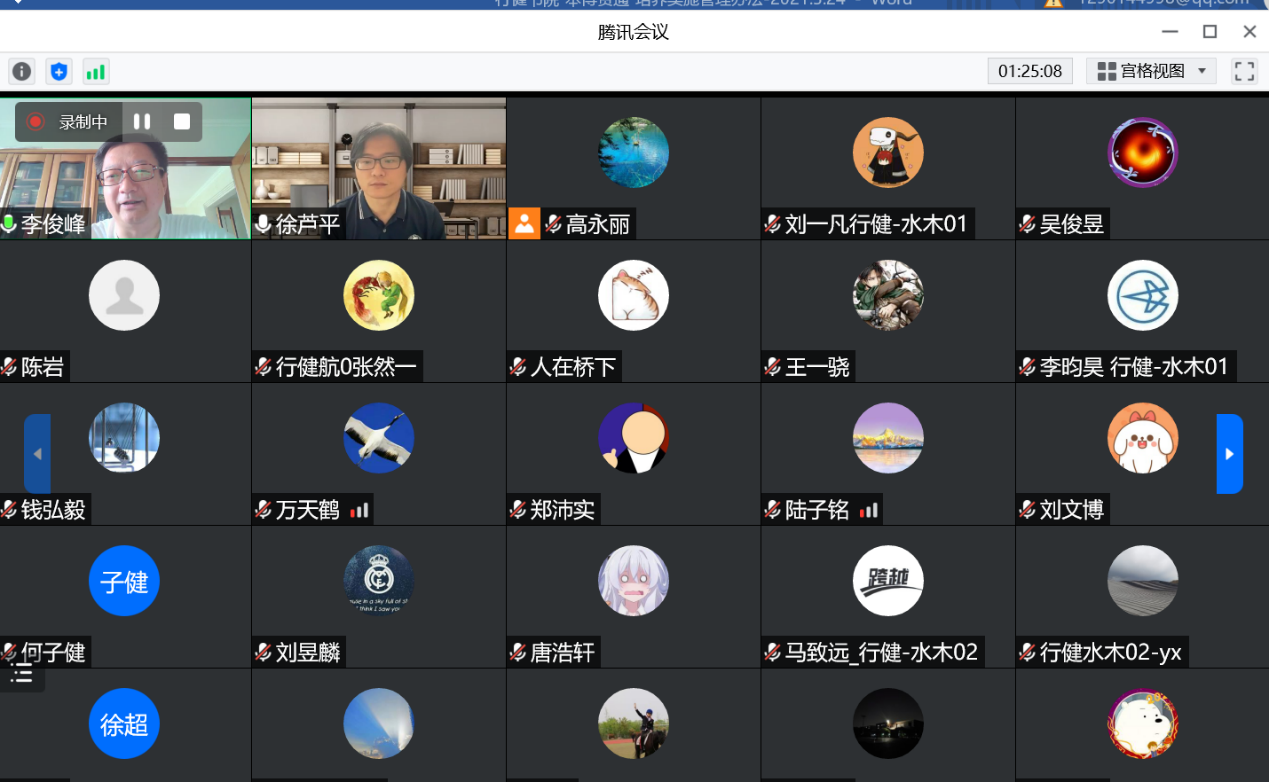 2025新澳门开门原料免费