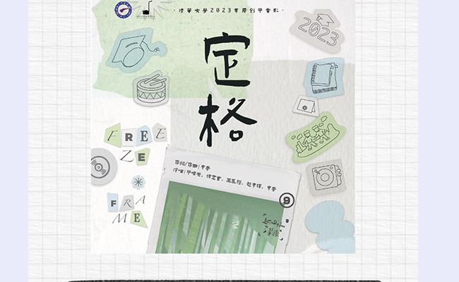 2025新澳门开门原料免费