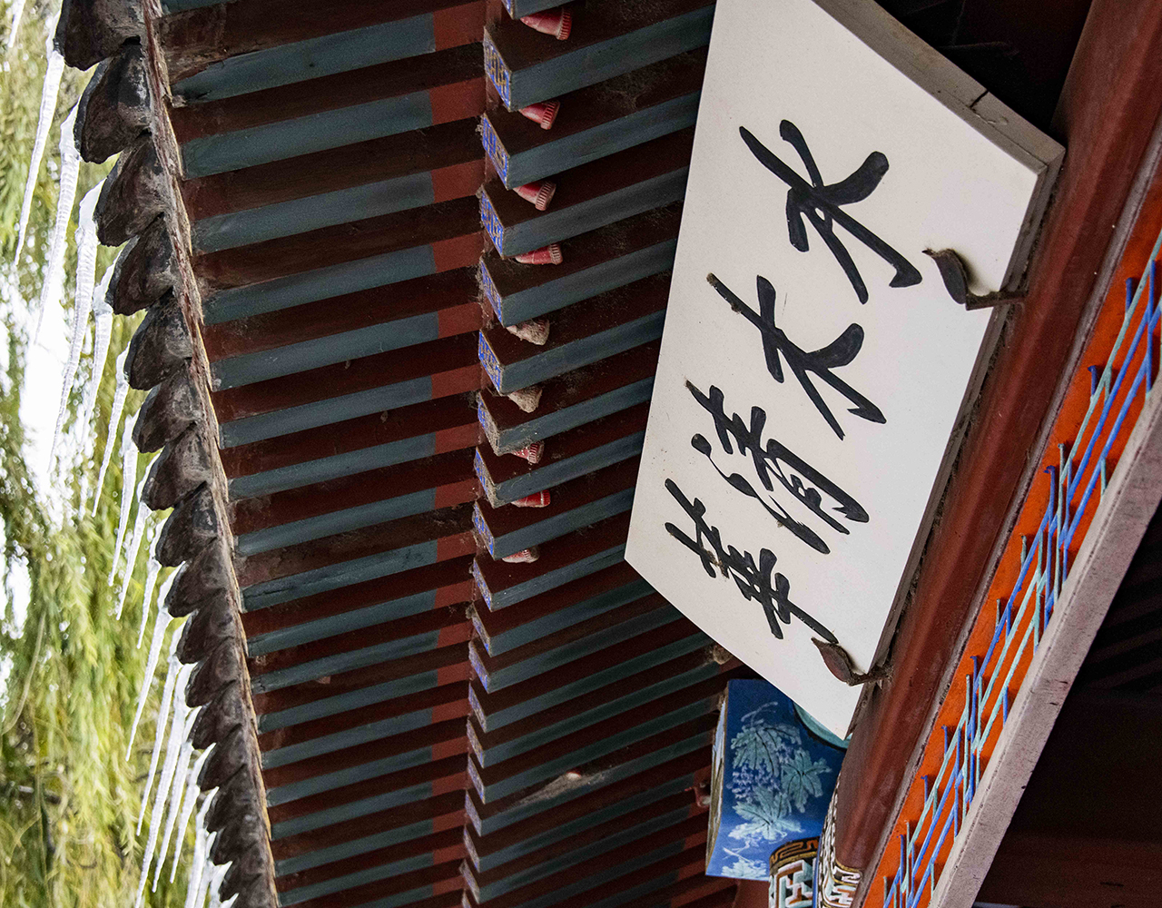 2025新澳门开门原料免费
