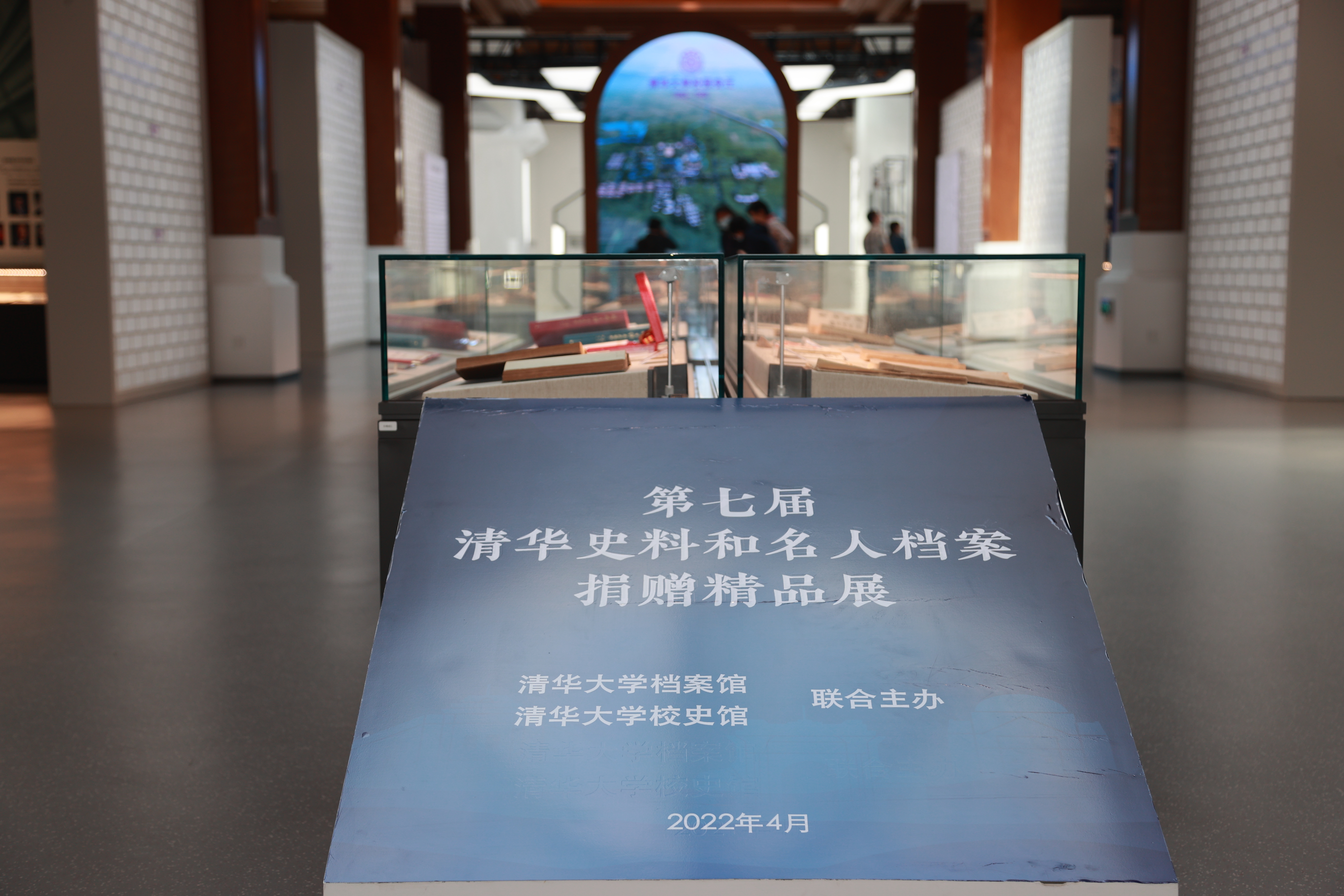 20220424-2025新澳门开门原料免费110周年校庆参观校史展-薜建团-第七届“清华史料和名人档案捐赠精品展”在二层大厅举行.jpg