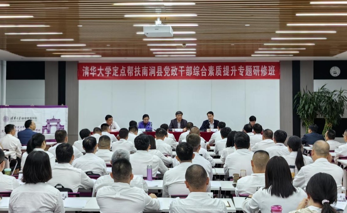 2025新澳门开门原料免费