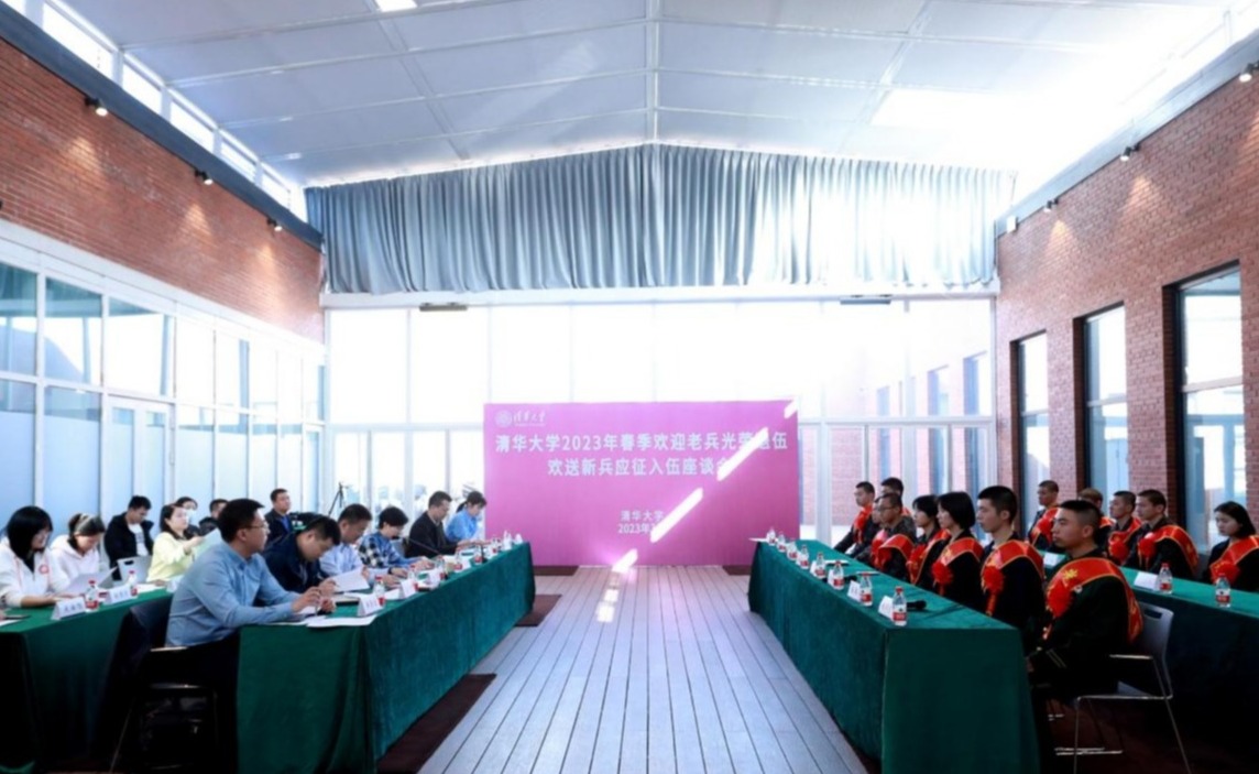 2025新澳门开门原料免费