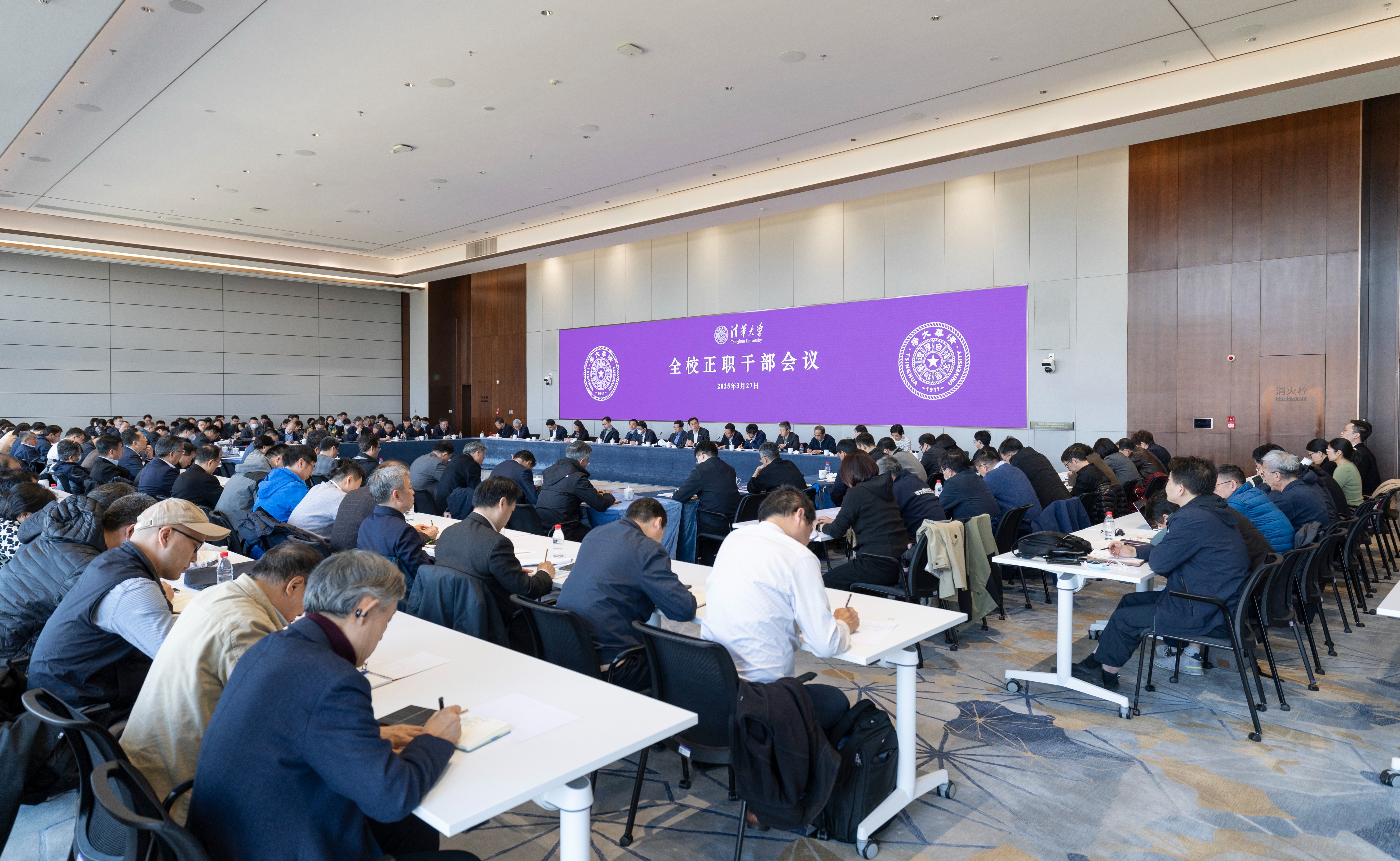 2025新澳门开门原料免费