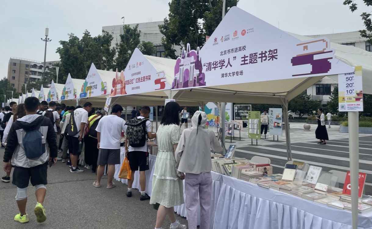 2025新澳门开门原料免费
