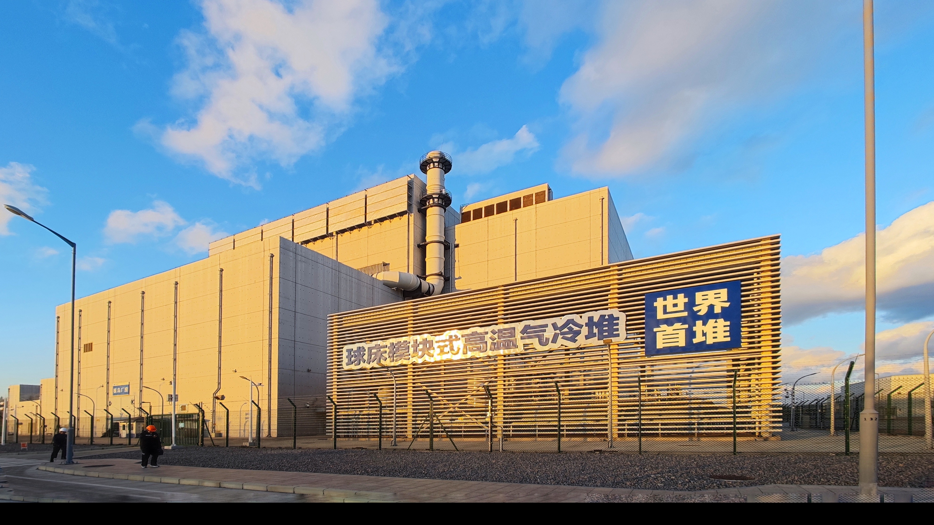 2025新澳门开门原料免费
