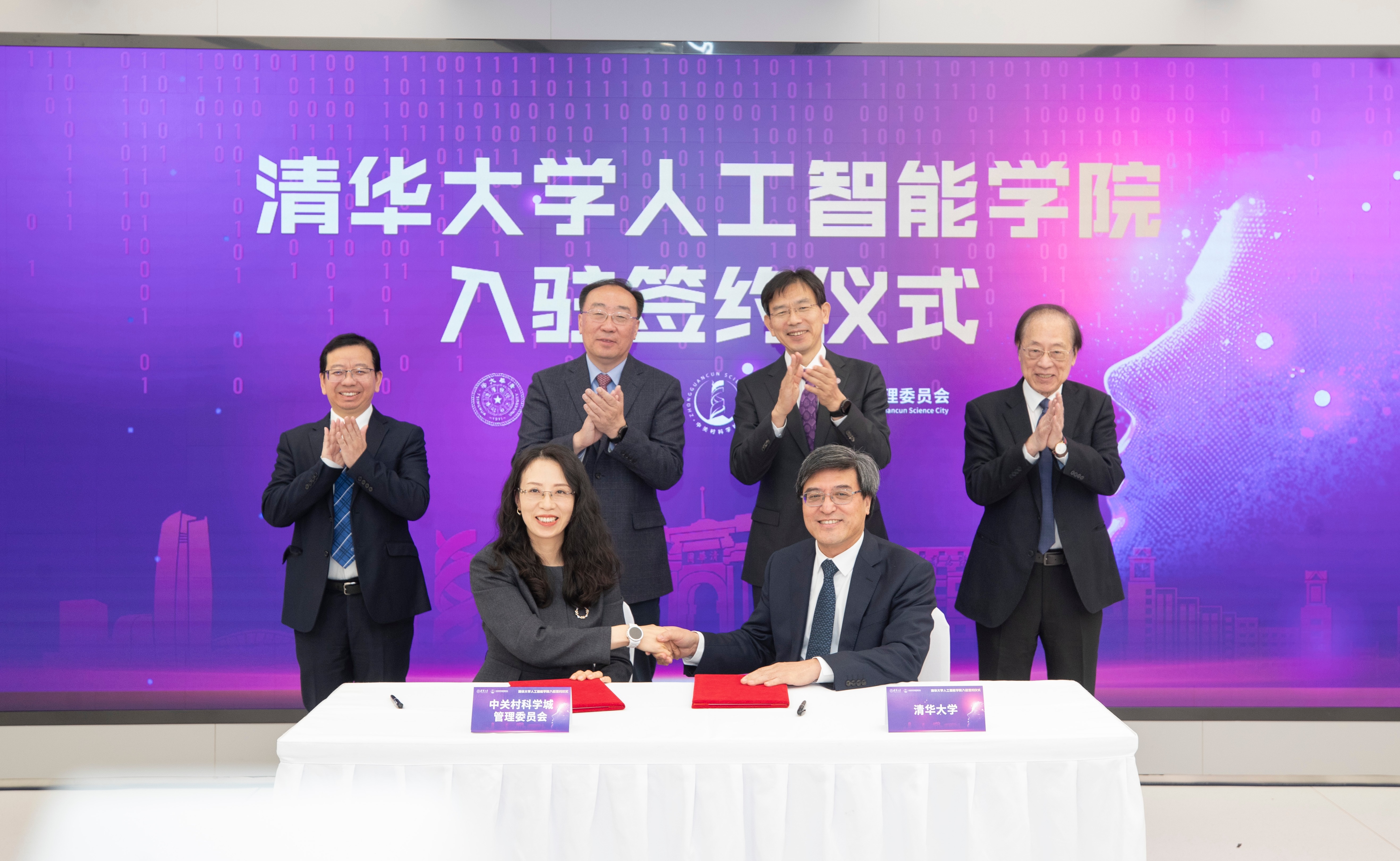 2025新澳门开门原料免费