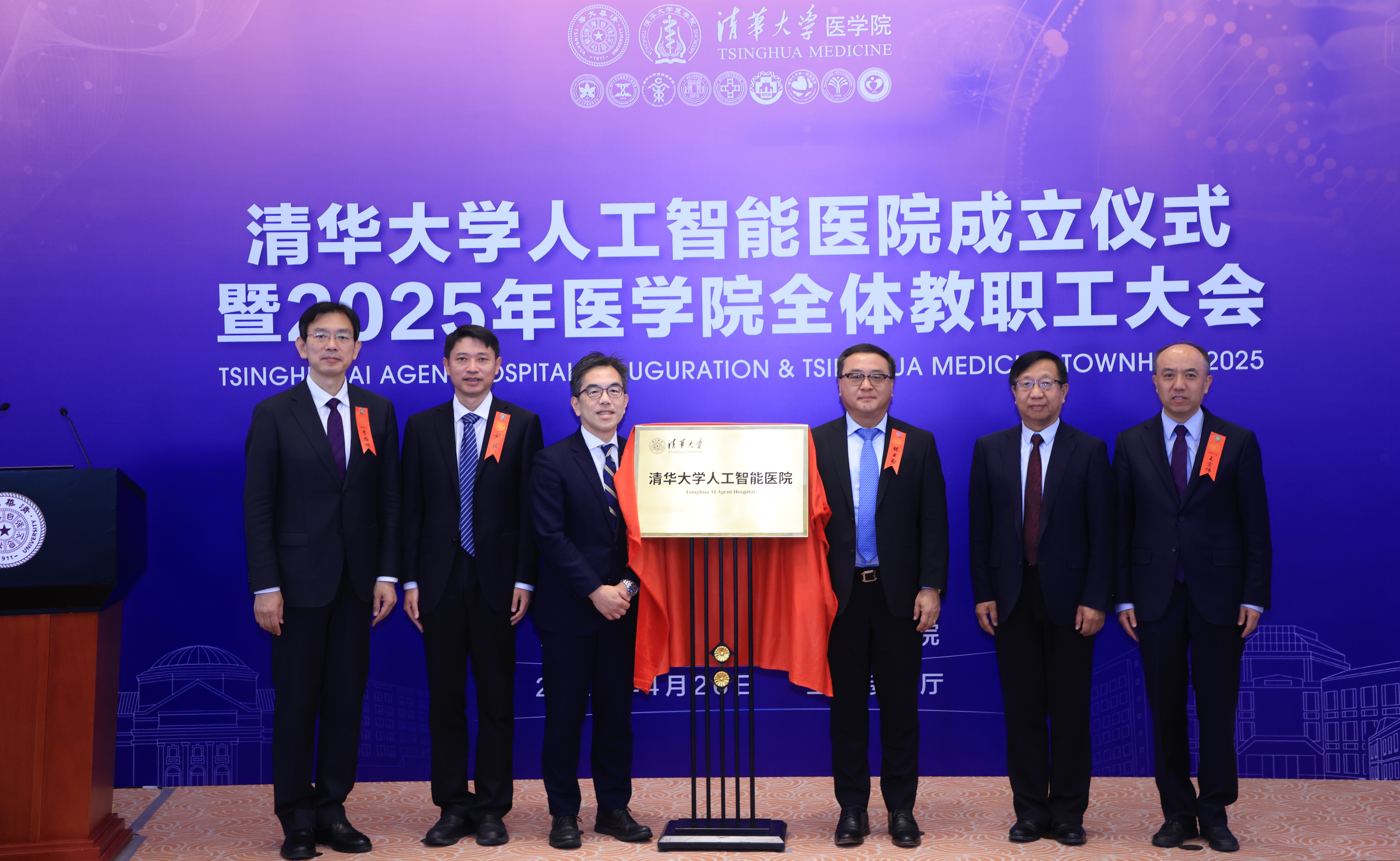 2025新澳门开门原料免费