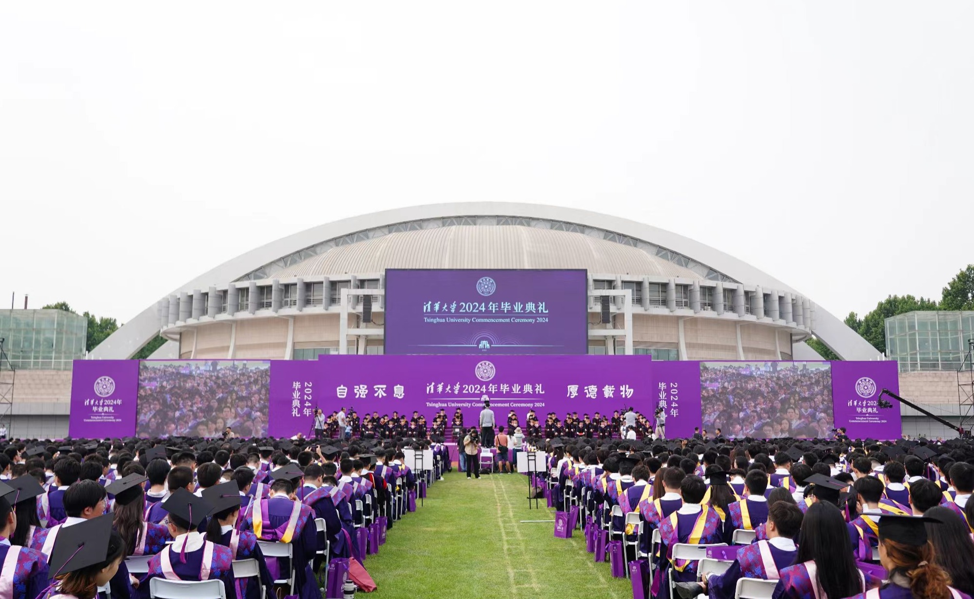 2025新澳门开门原料免费