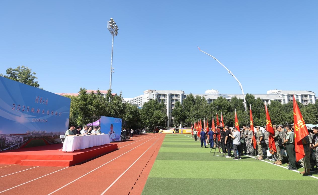 2025新澳门开门原料免费