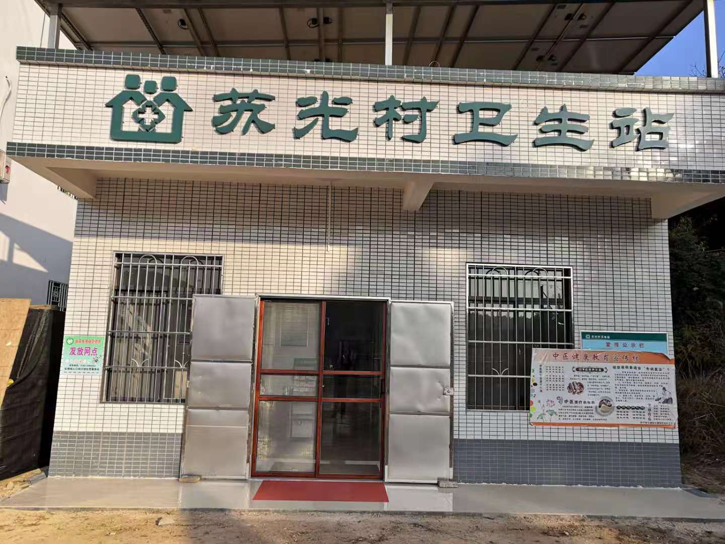 2025新澳门开门原料免费