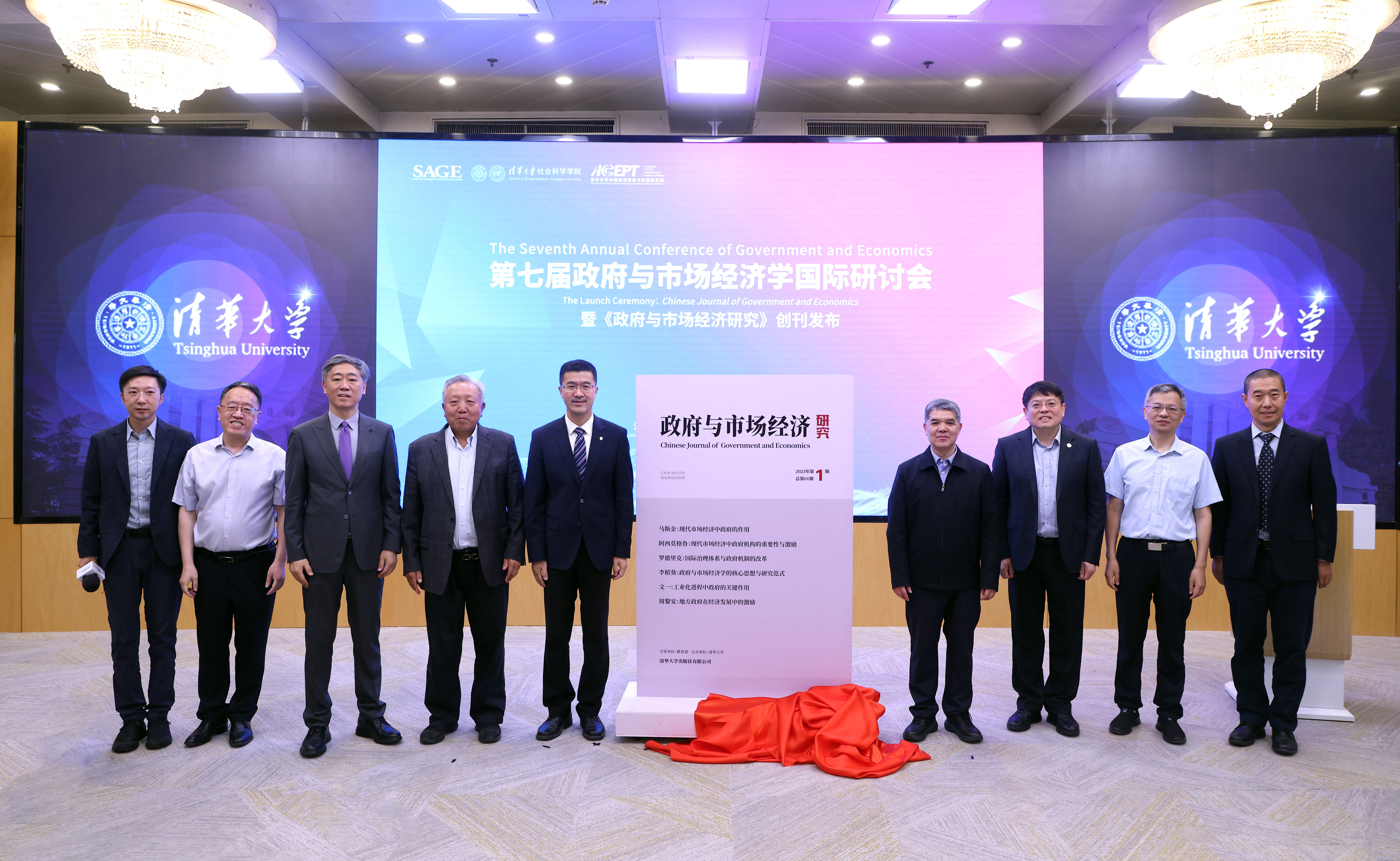2025新澳门开门原料免费