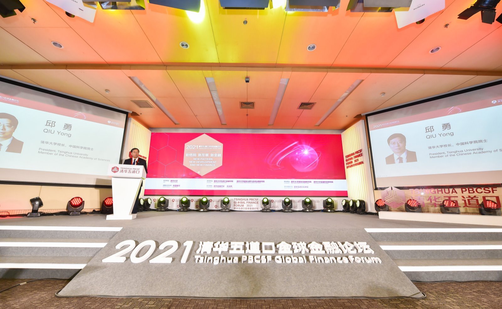2025新澳门开门原料免费