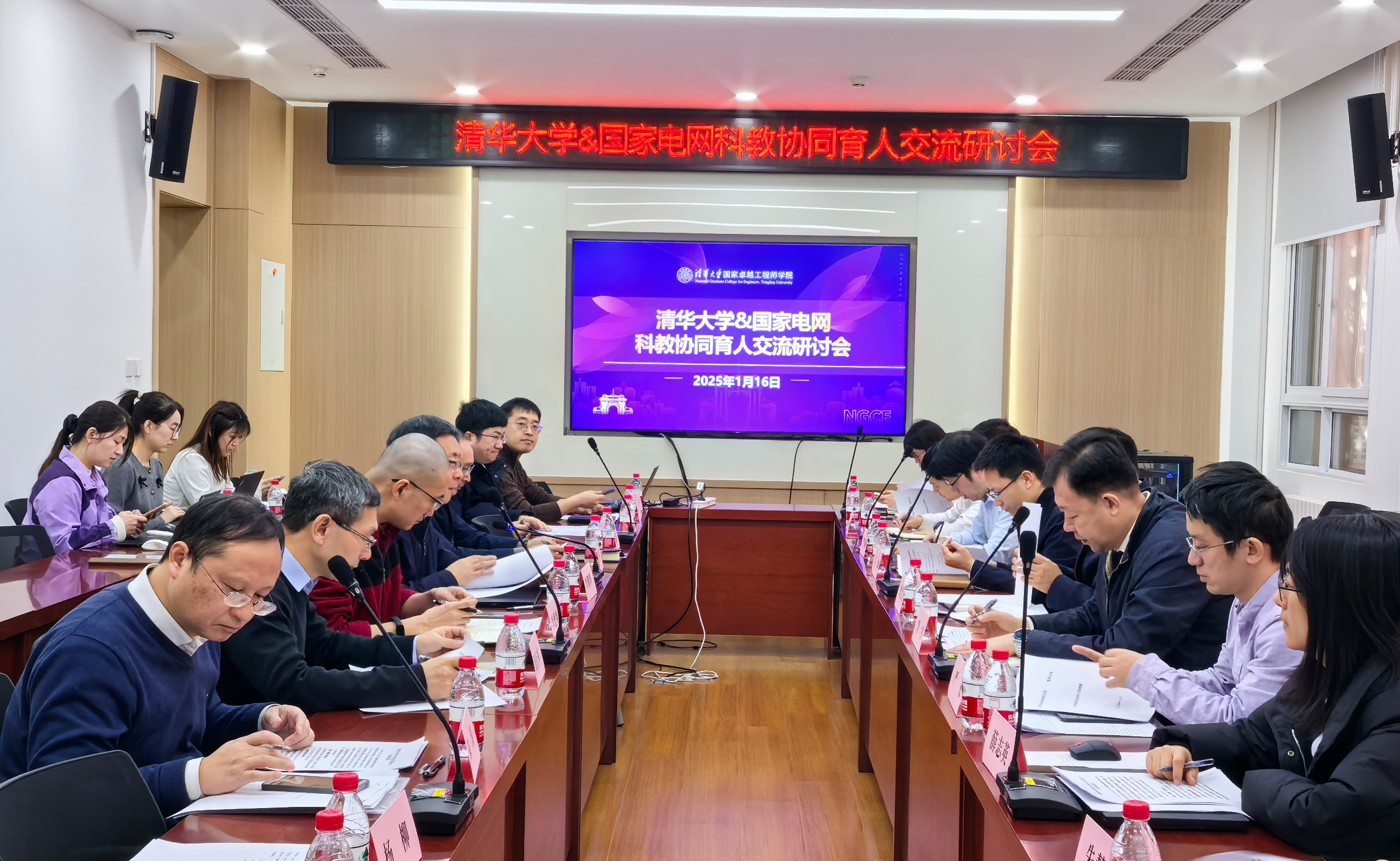 2025新澳门开门原料免费