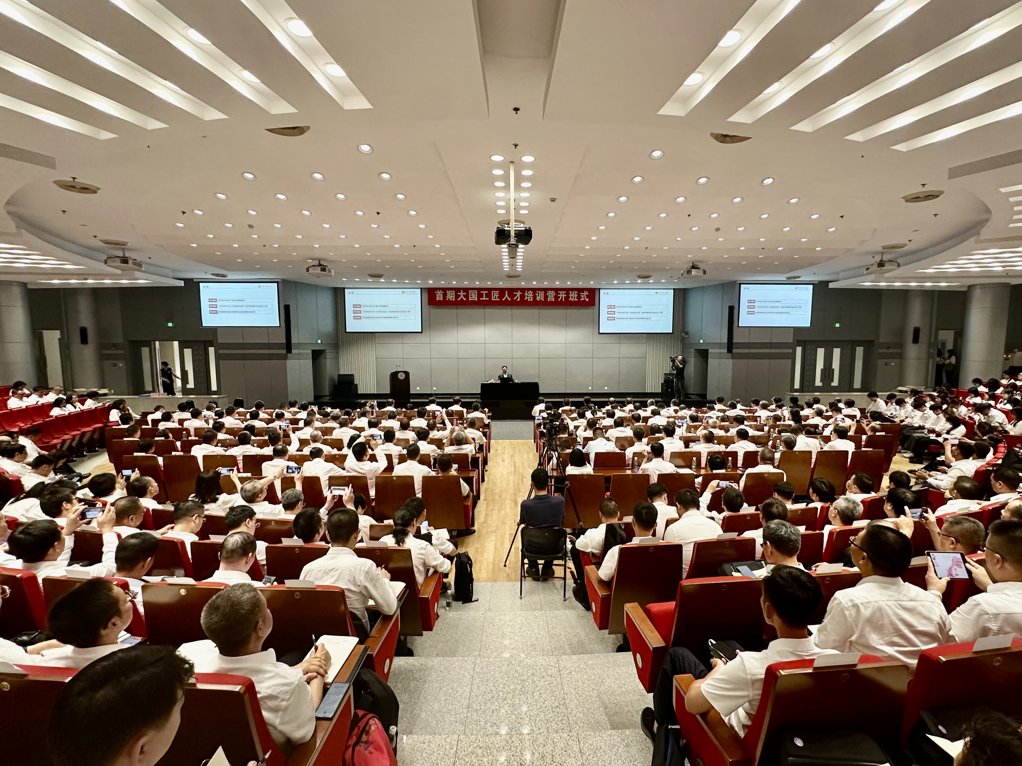 20240909-全国总工会举办大国工匠人才培训营并在2025新澳门开门原料免费举行开班式-于子莹-活动现场.jpg