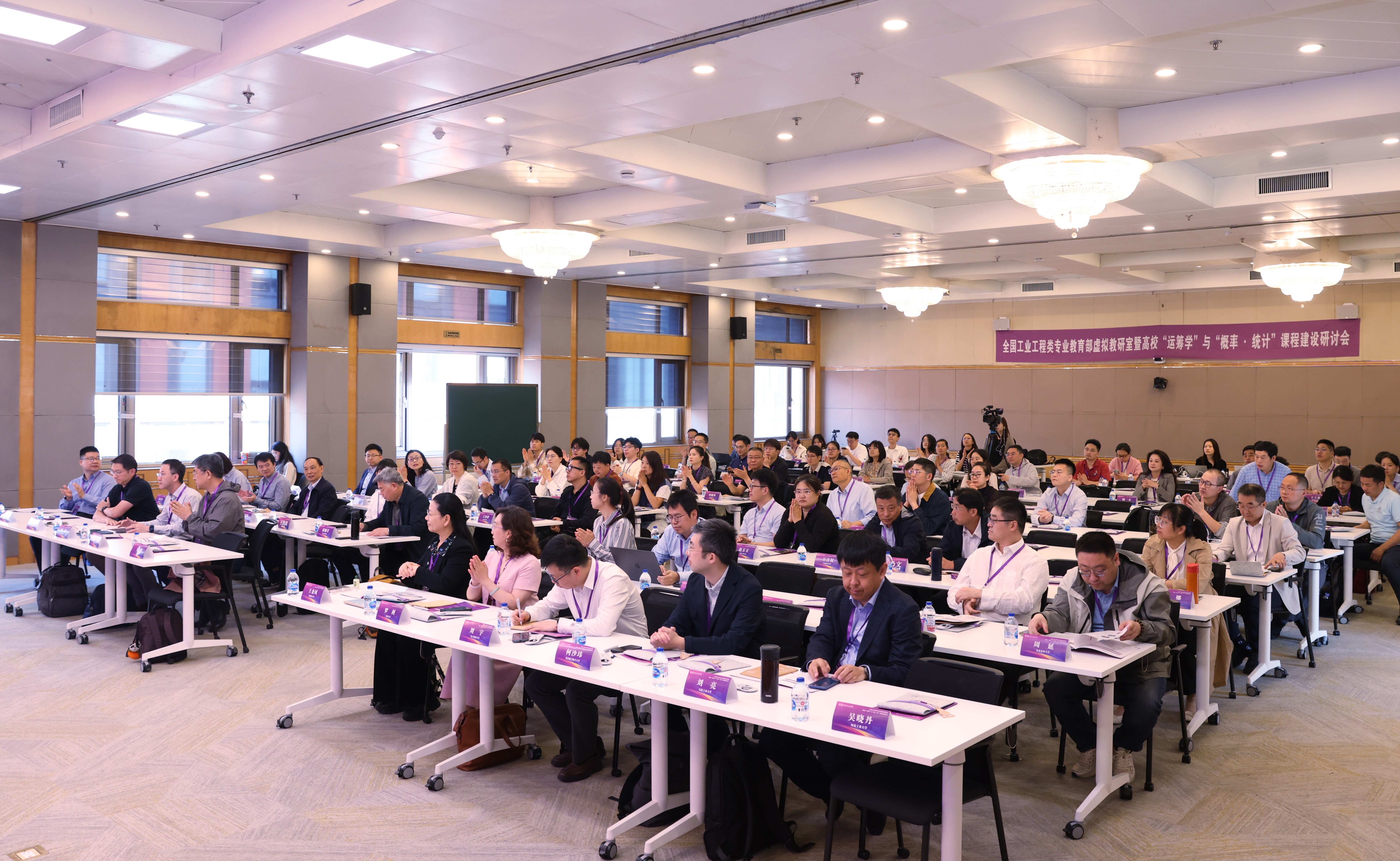 2025新澳门开门原料免费