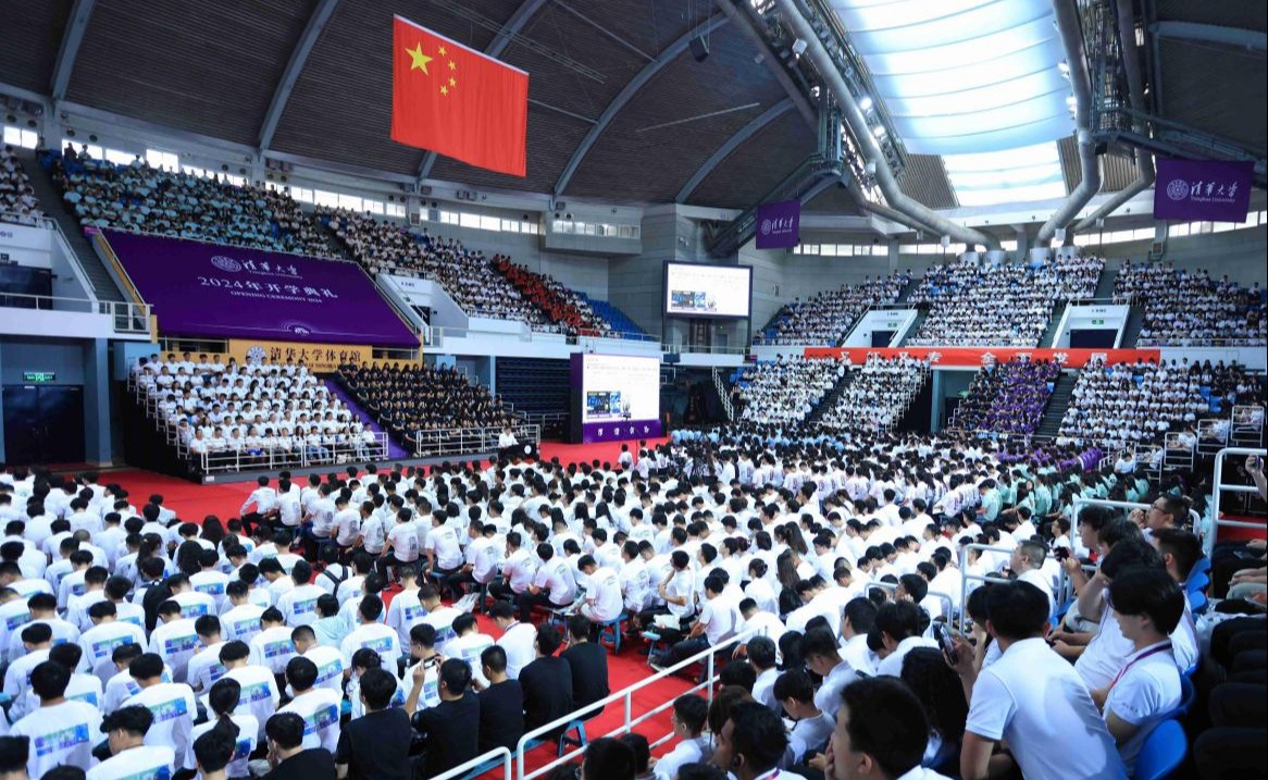2025新澳门开门原料免费